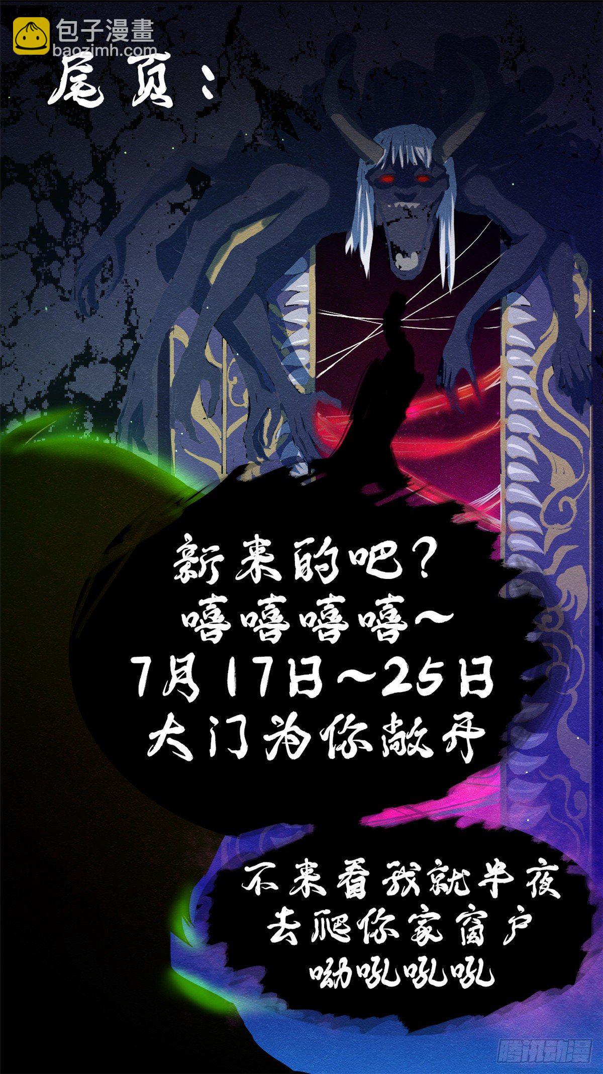 10 就在你身后34