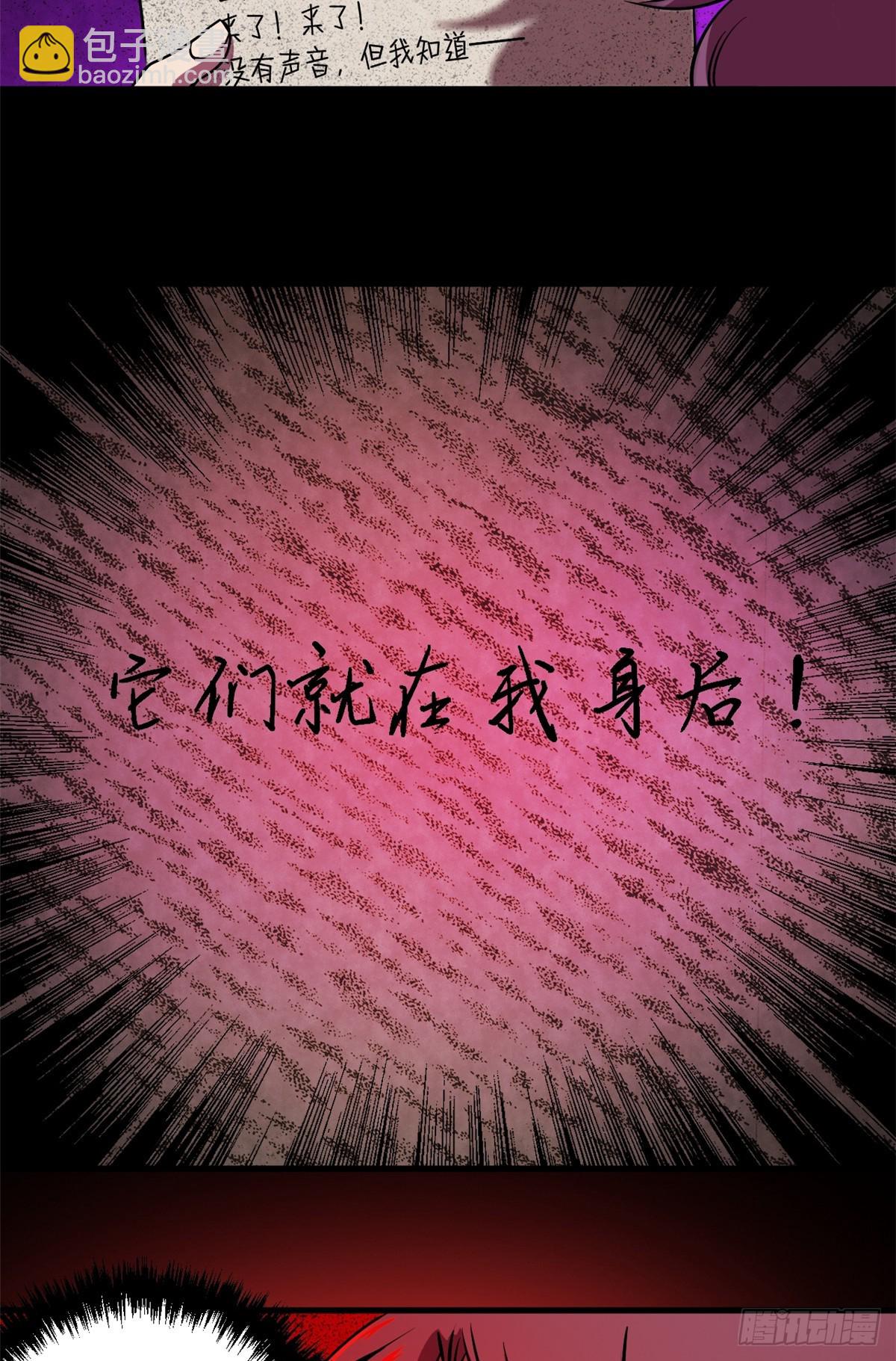 10 就在你身后7