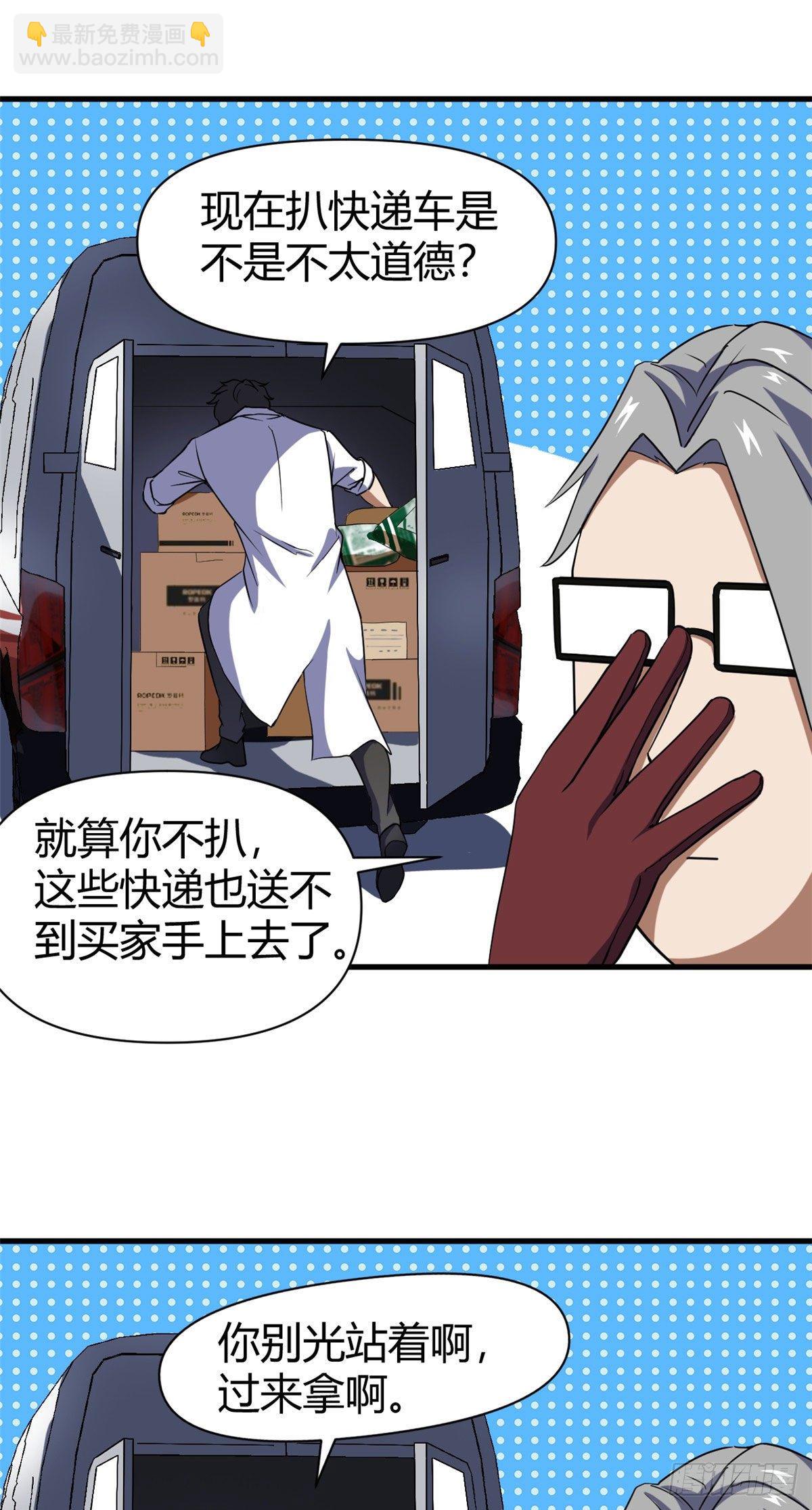 14 灵车驾驶考试11