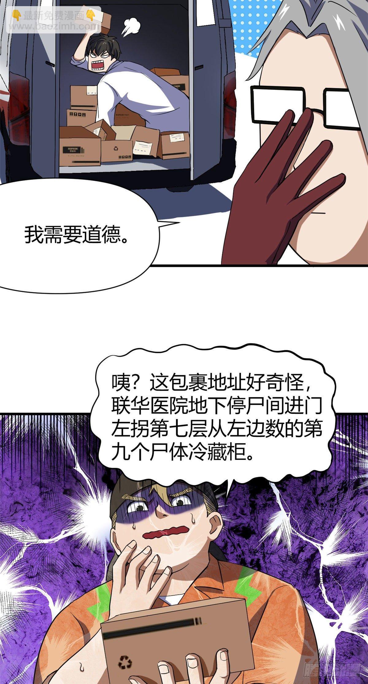 14 灵车驾驶考试12