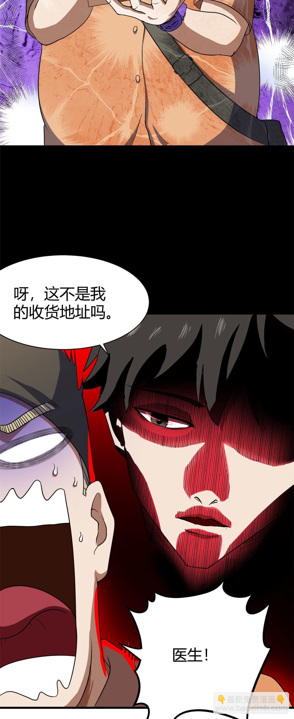 14 灵车驾驶考试13