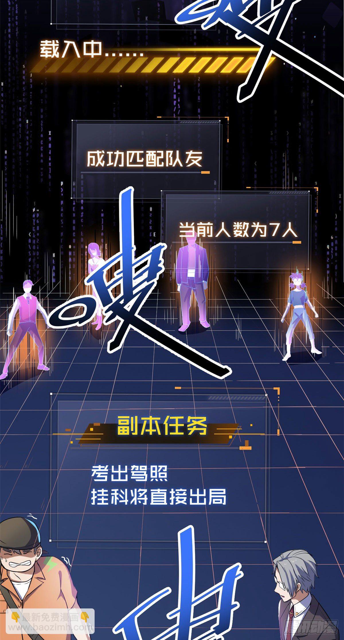 14 灵车驾驶考试19