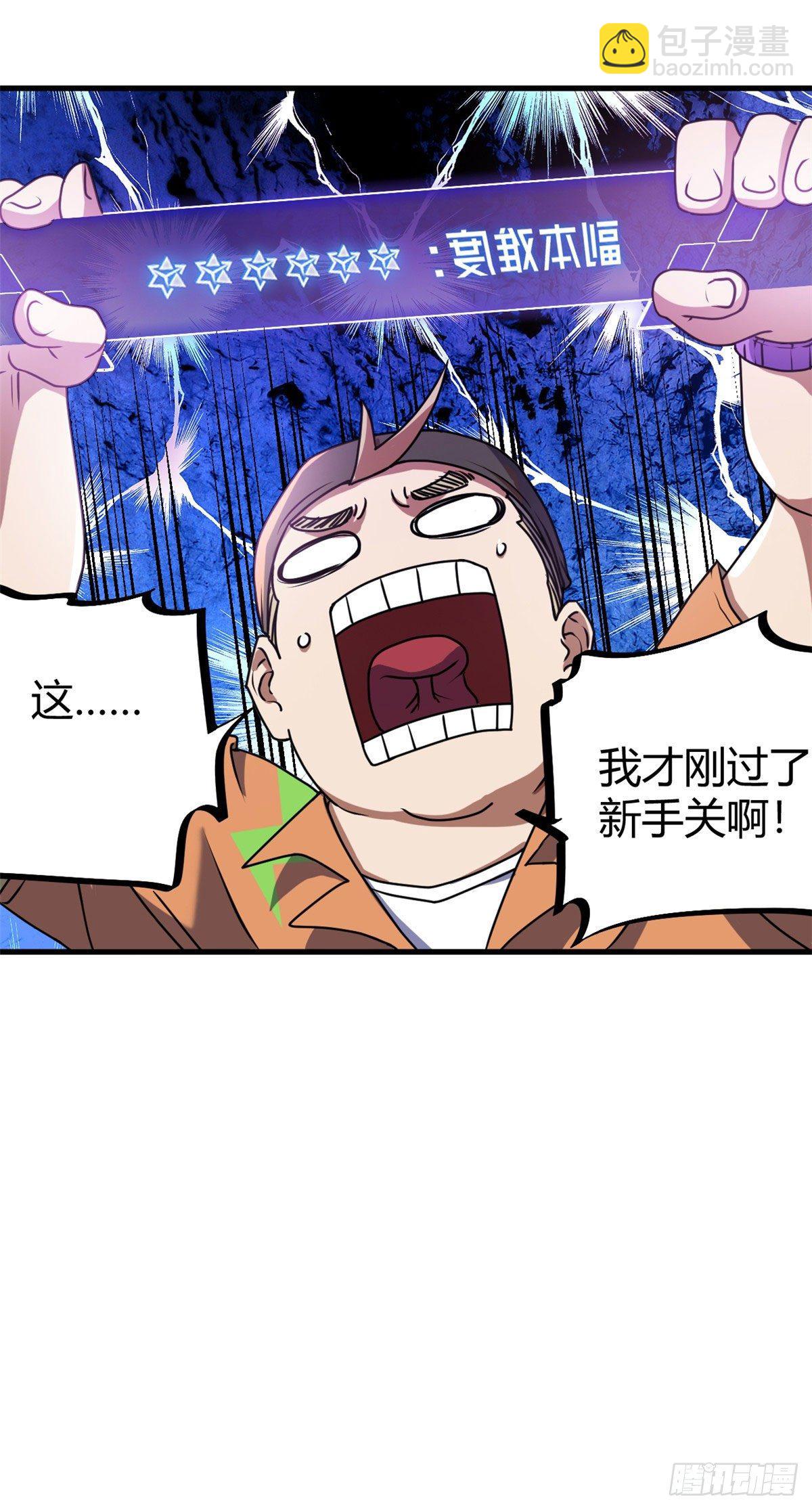14 灵车驾驶考试21