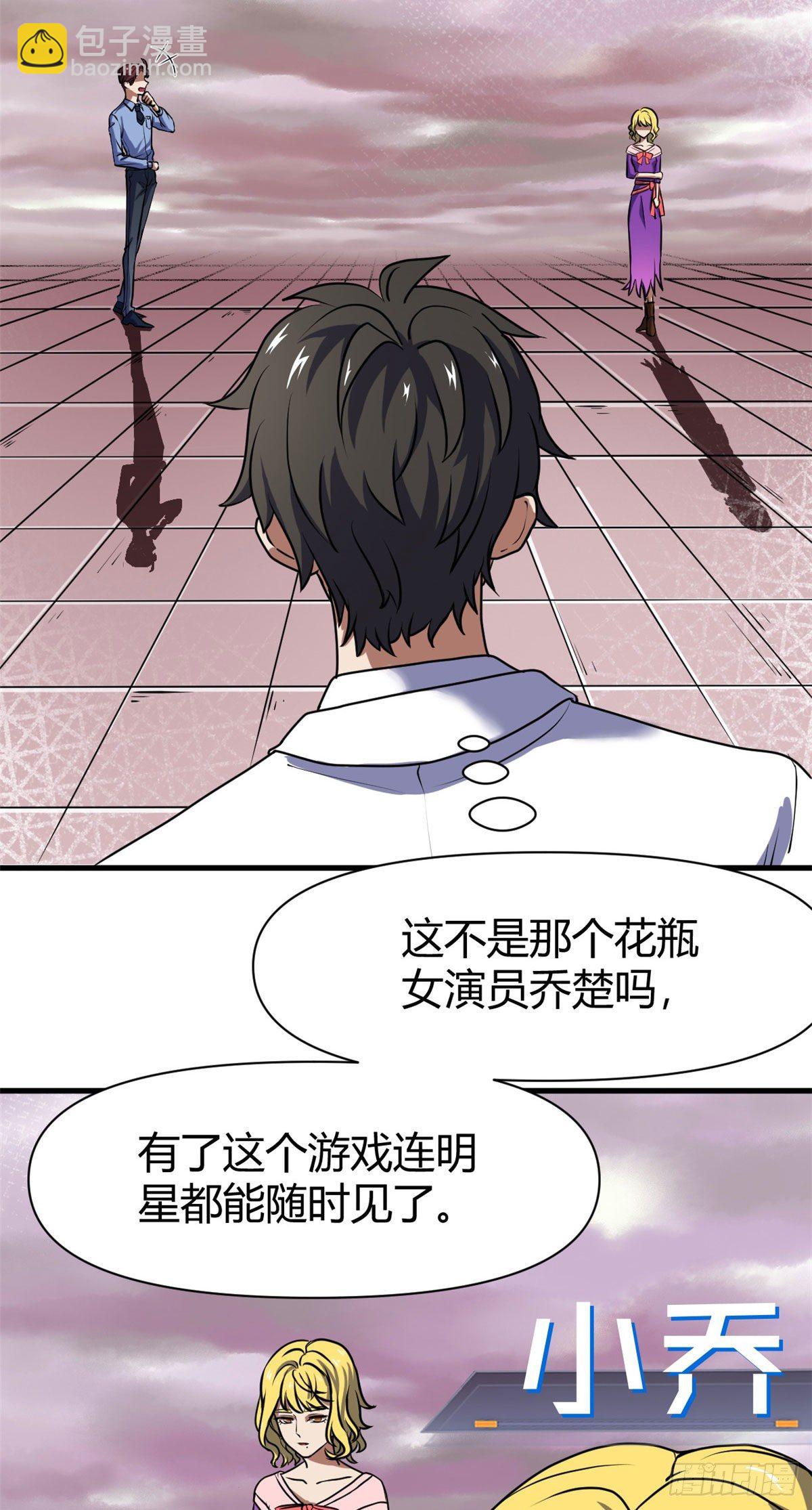 14 灵车驾驶考试24