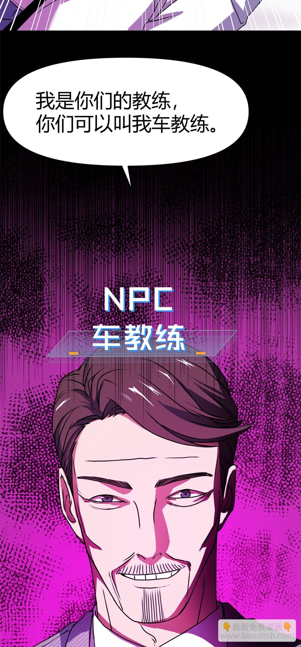 14 灵车驾驶考试28
