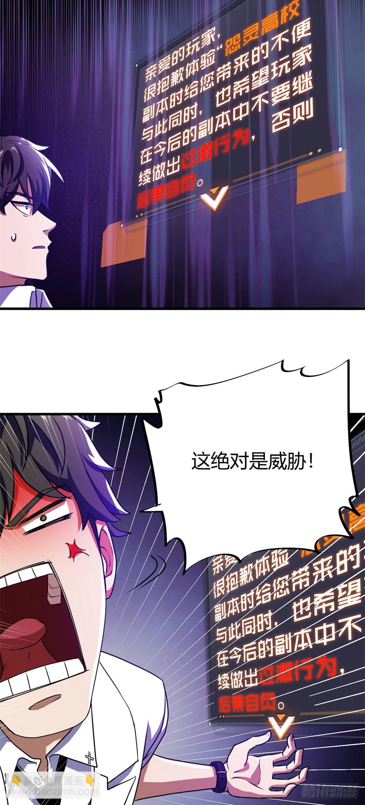 14 灵车驾驶考试3