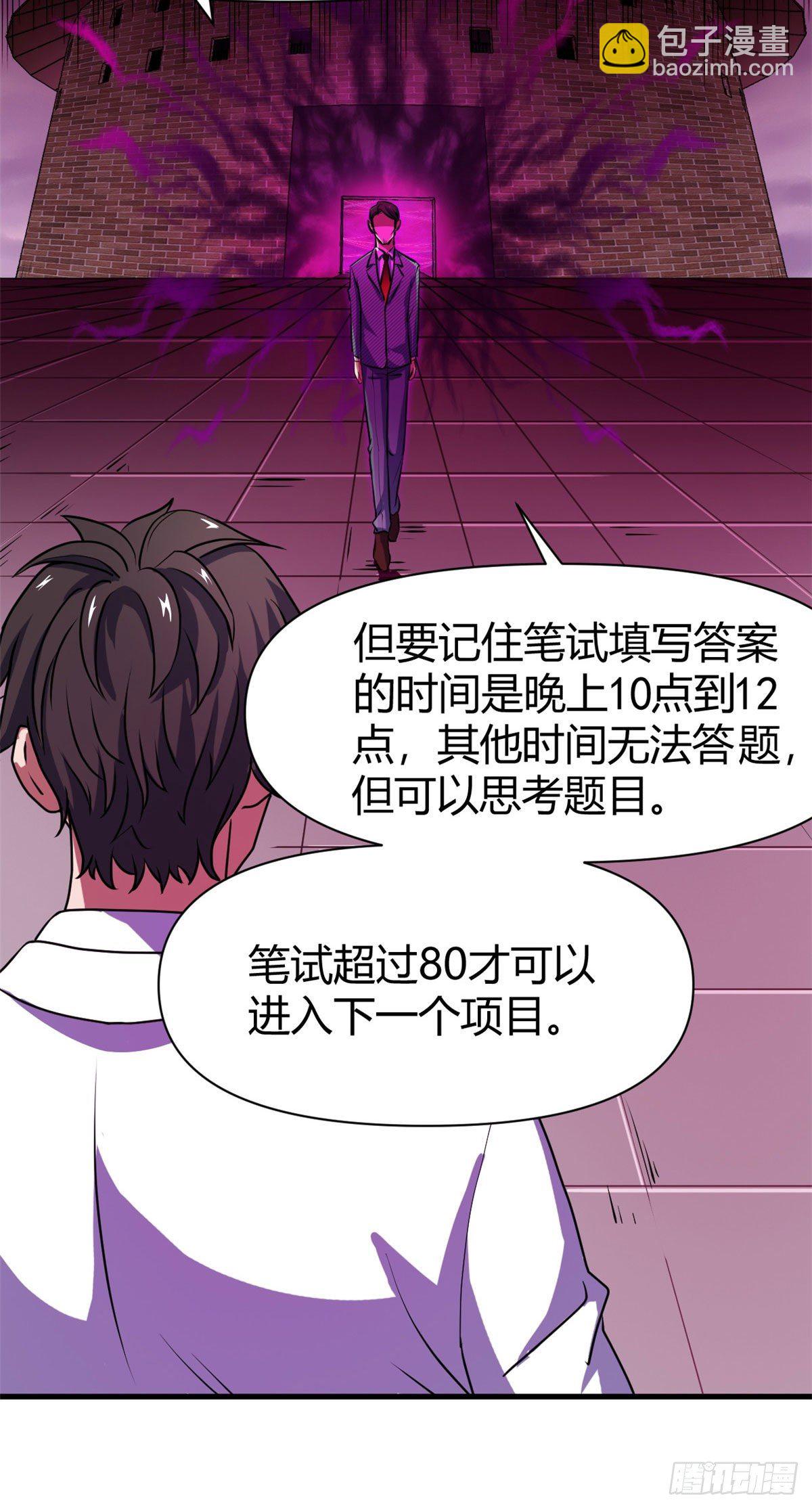 14 灵车驾驶考试30