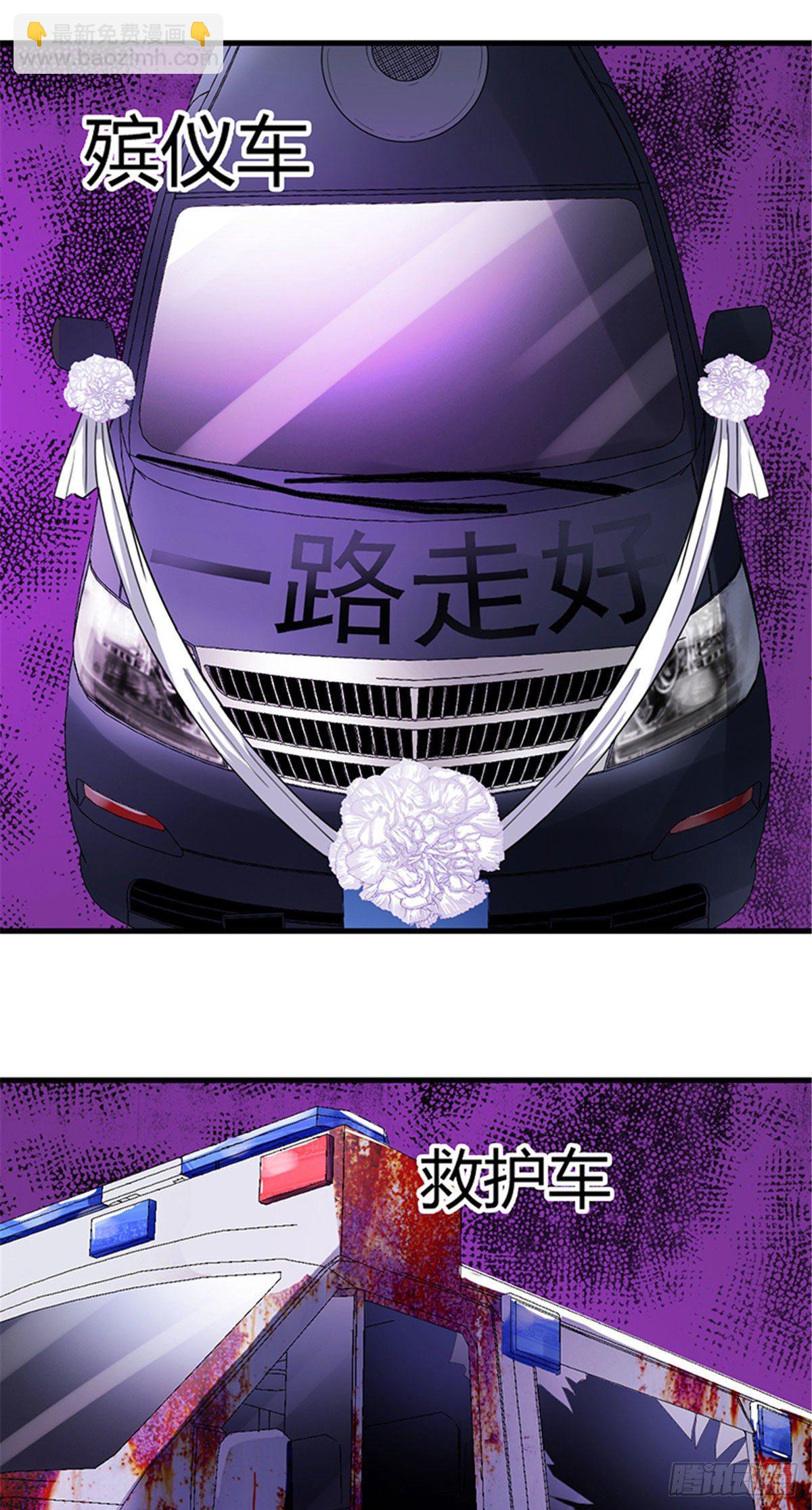14 灵车驾驶考试32