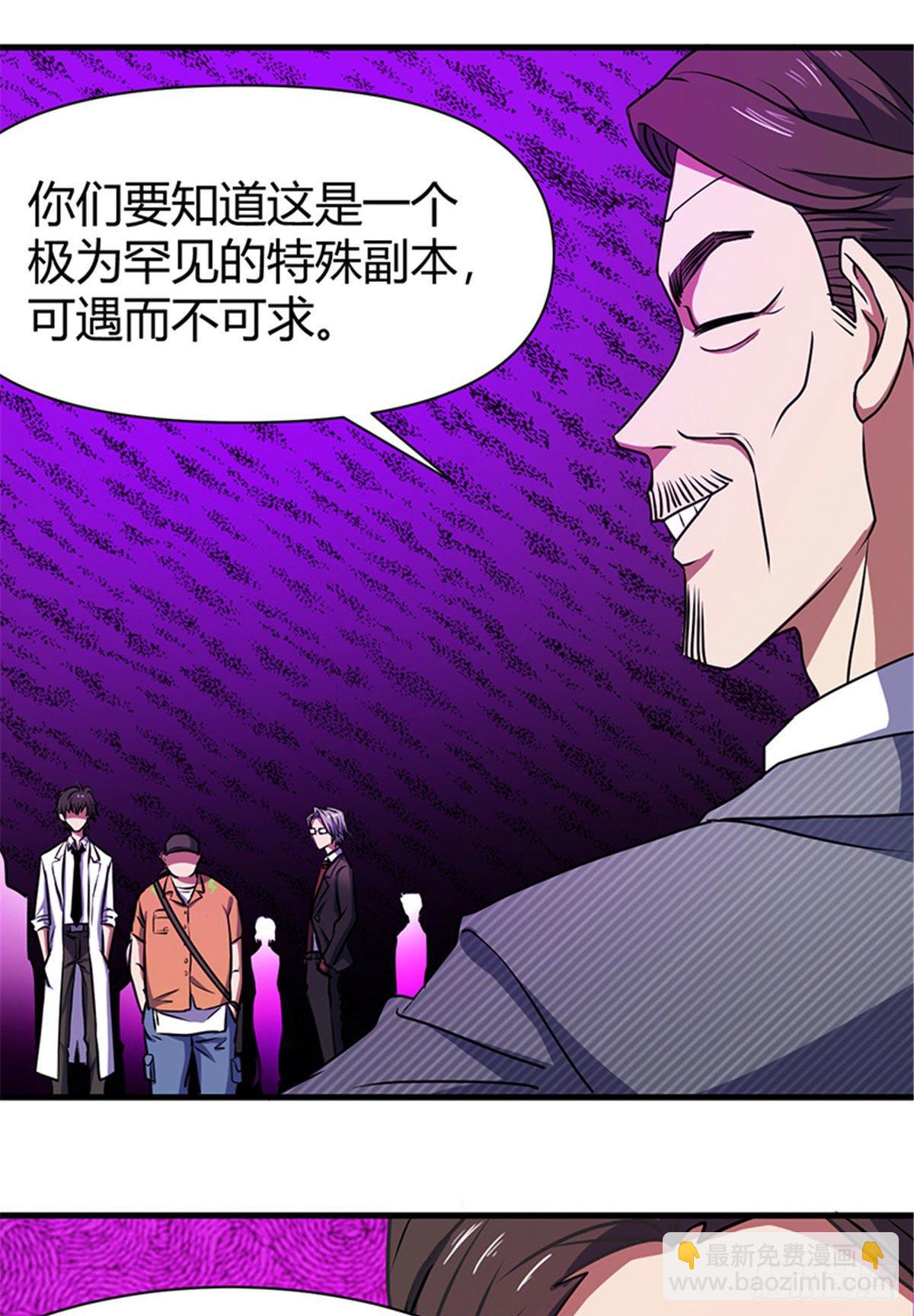 14 灵车驾驶考试34