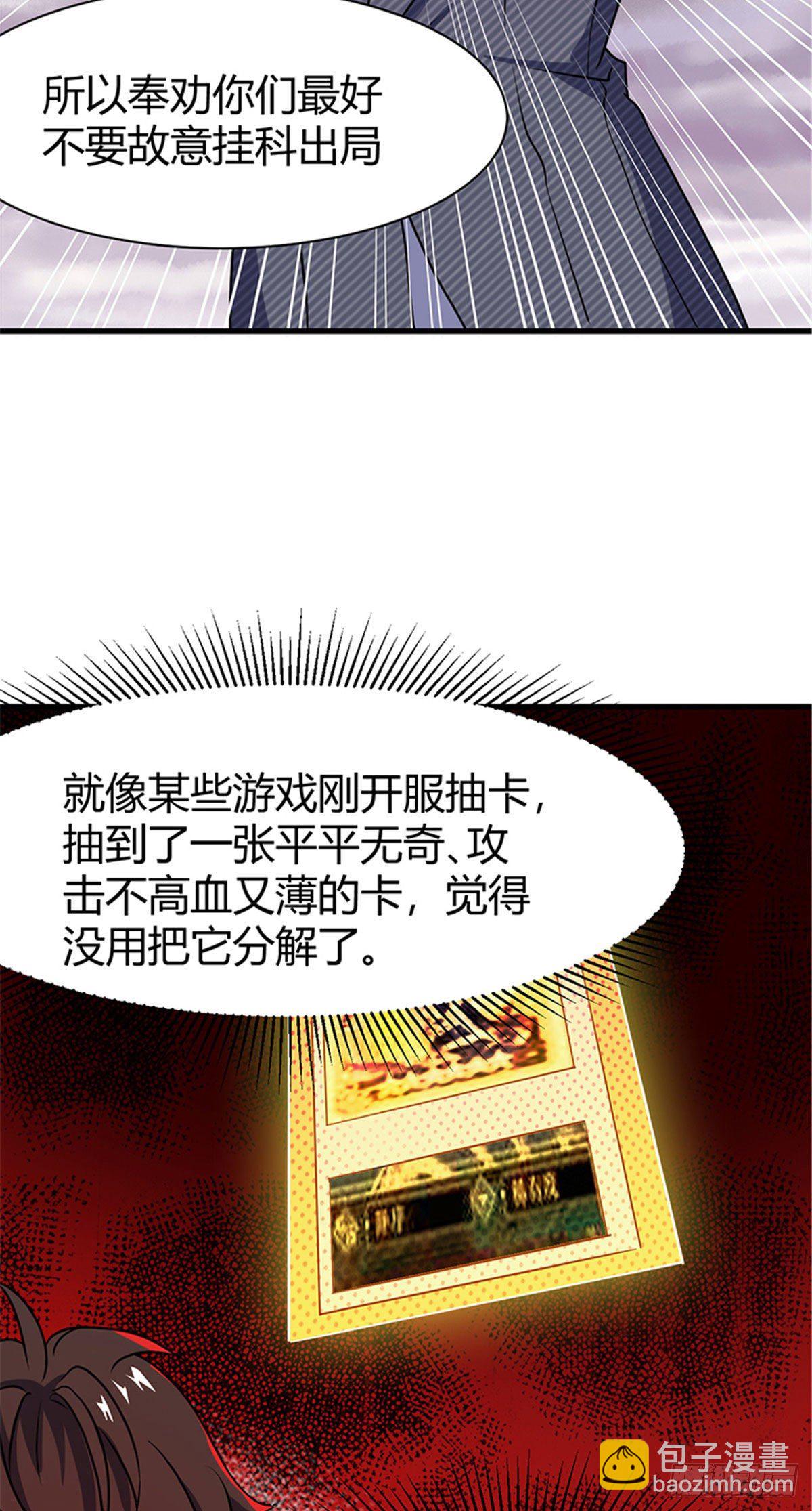 14 灵车驾驶考试36