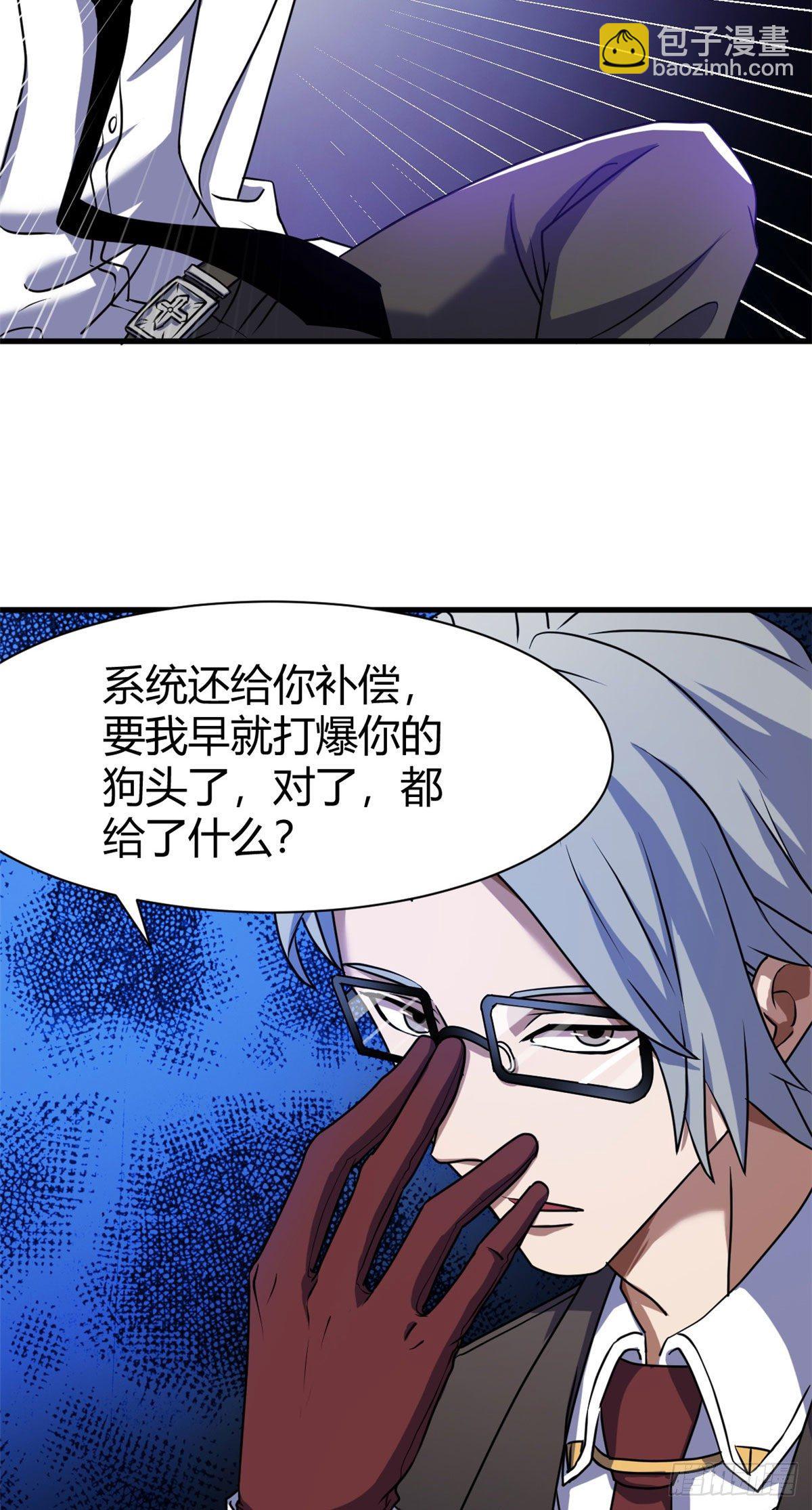 14 灵车驾驶考试4