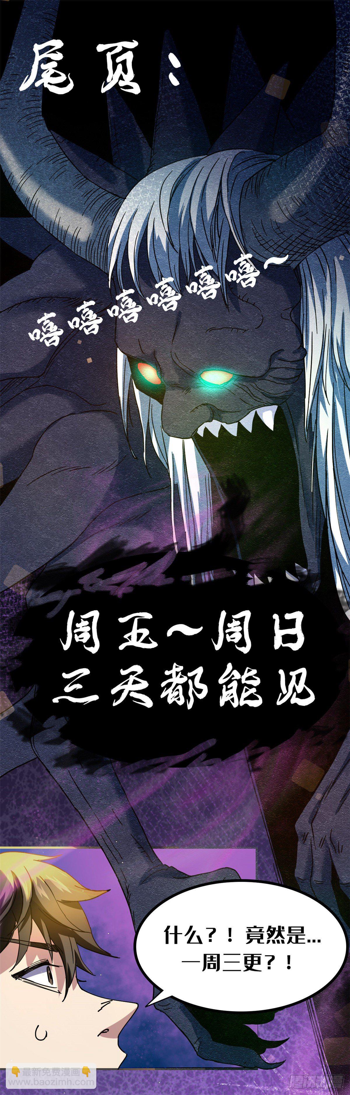 14 灵车驾驶考试41