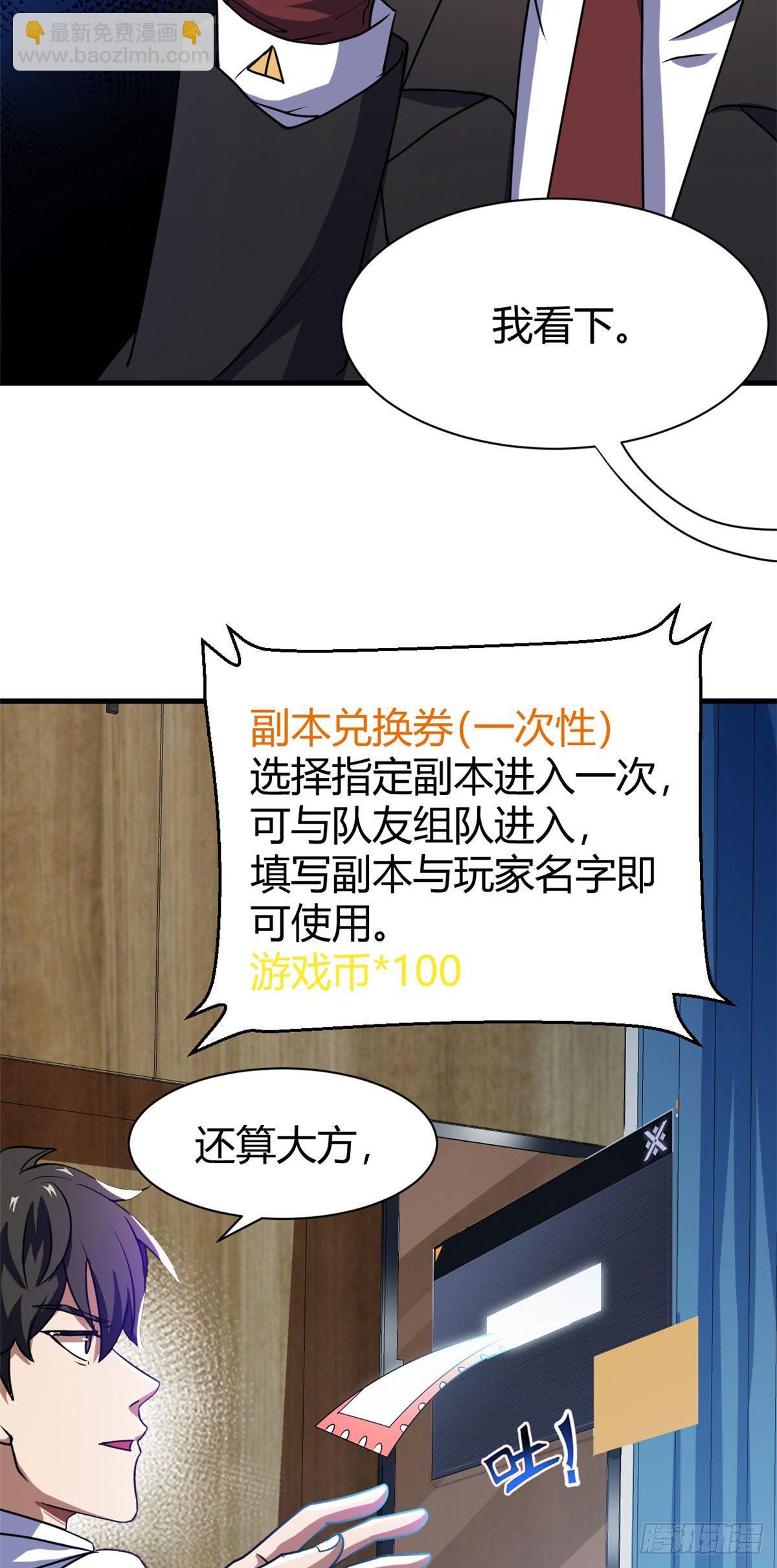 14 灵车驾驶考试5