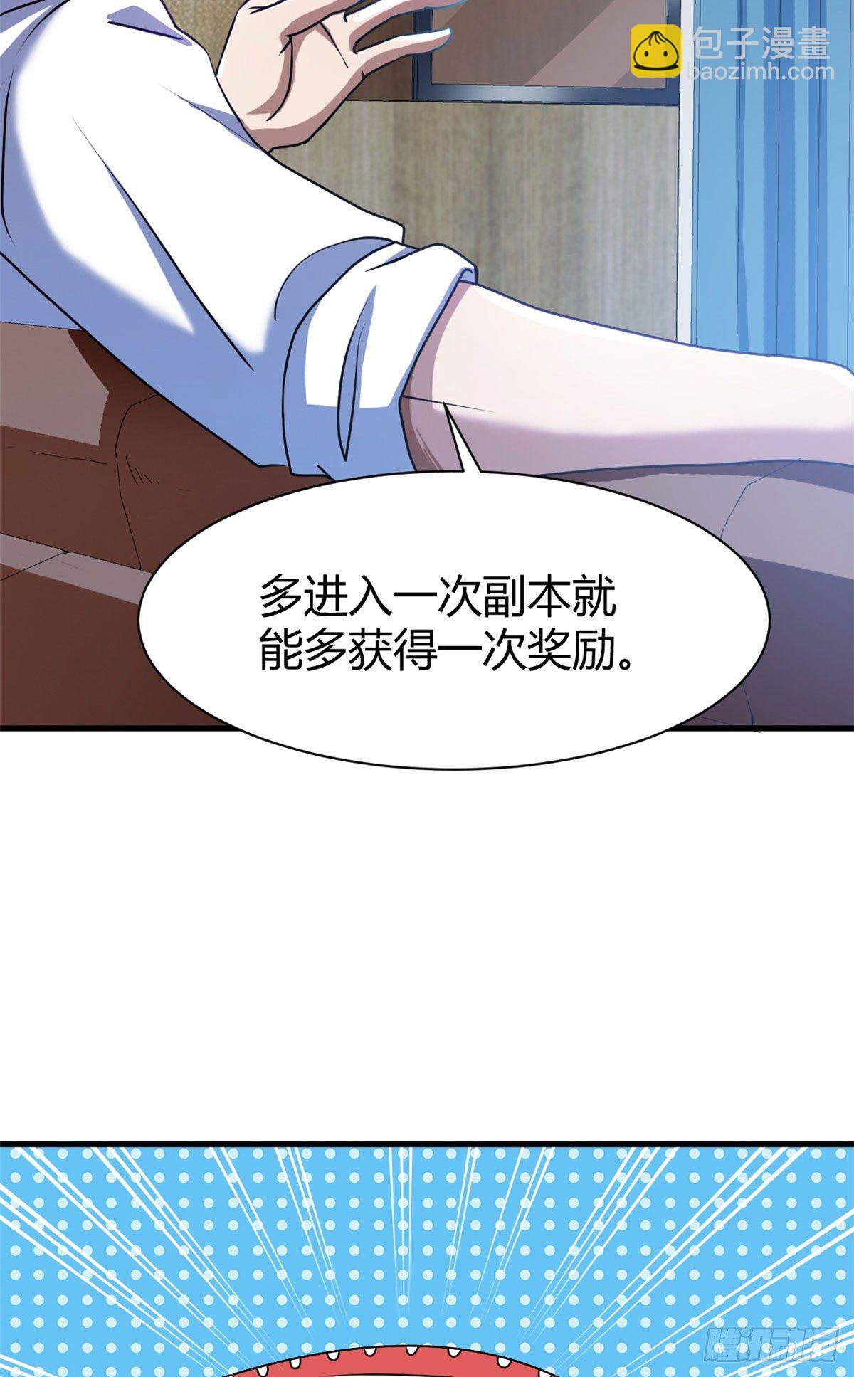 14 灵车驾驶考试6