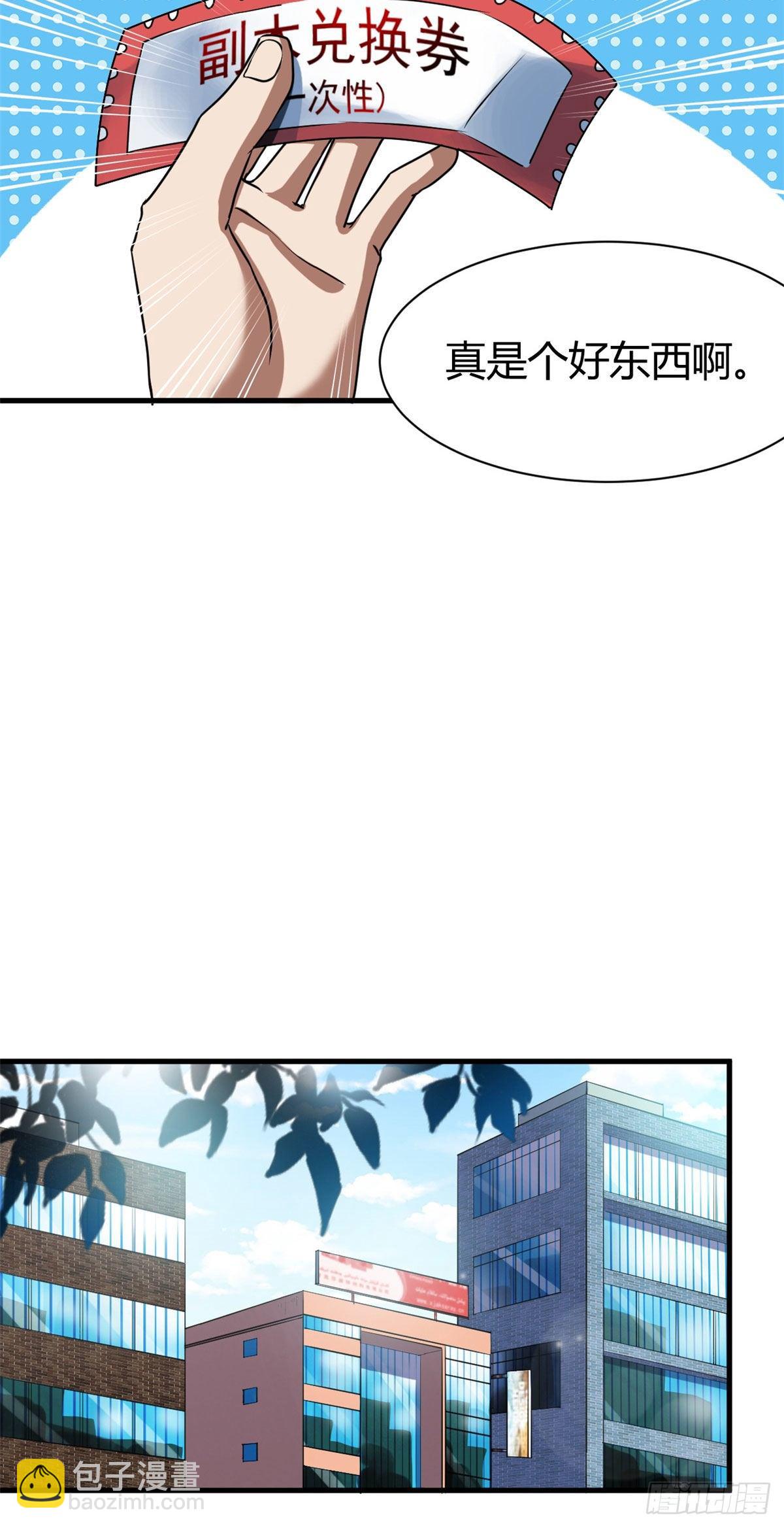 14 灵车驾驶考试7