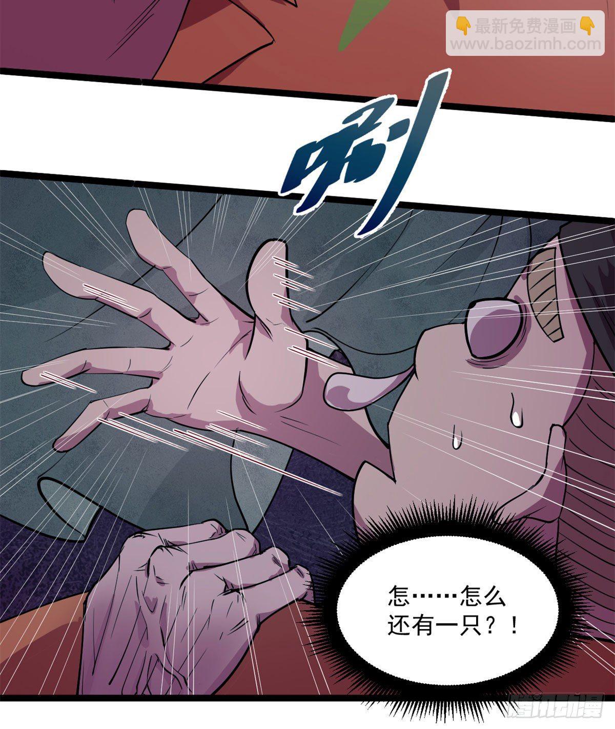20 马刚14