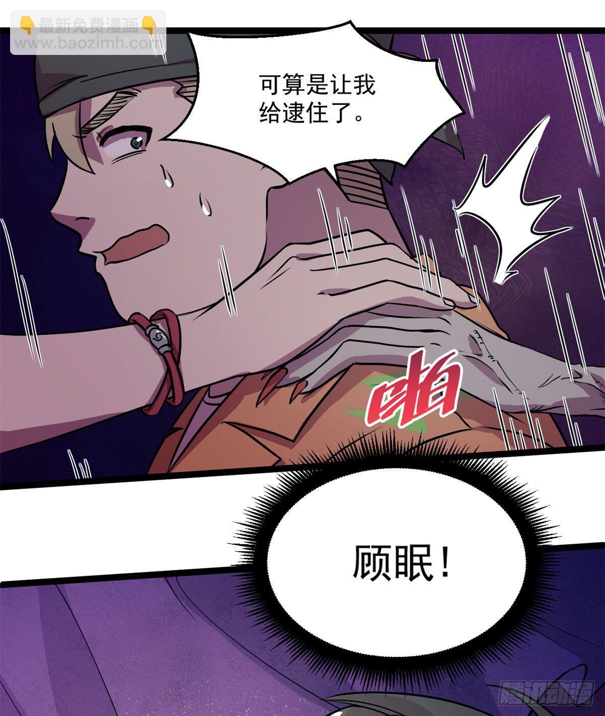 20 马刚15