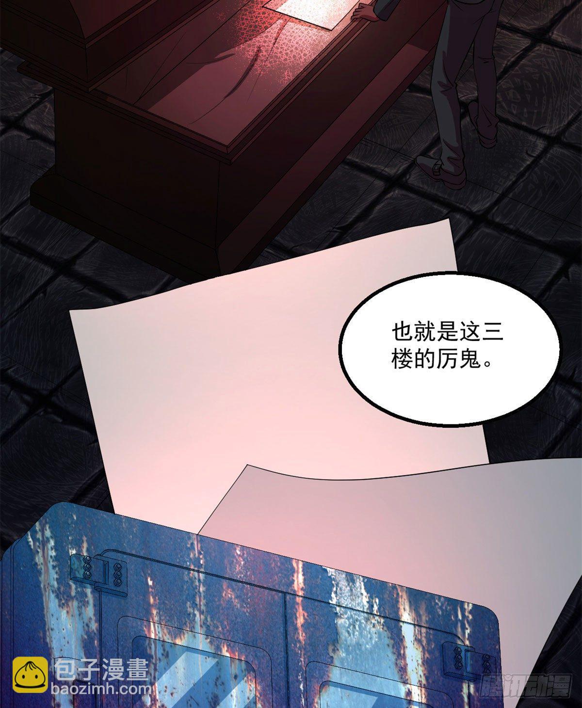 20 马刚25