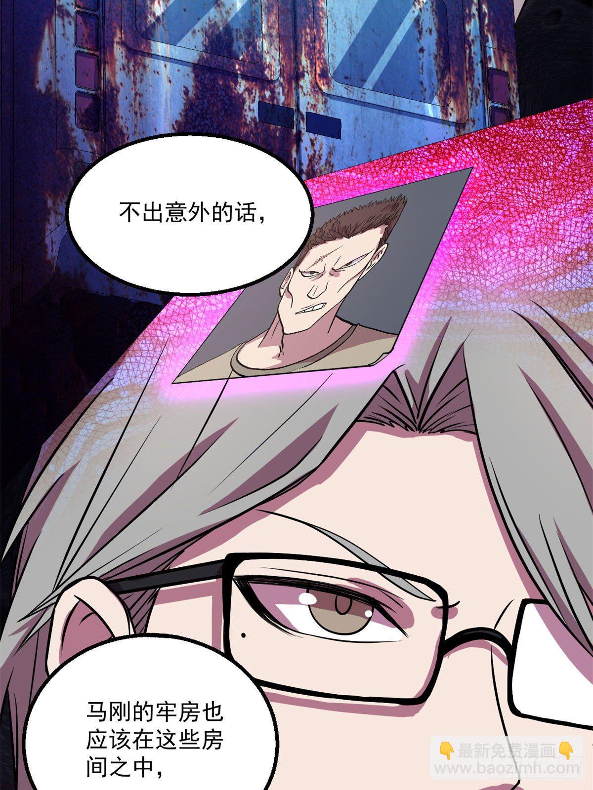 20 马刚26