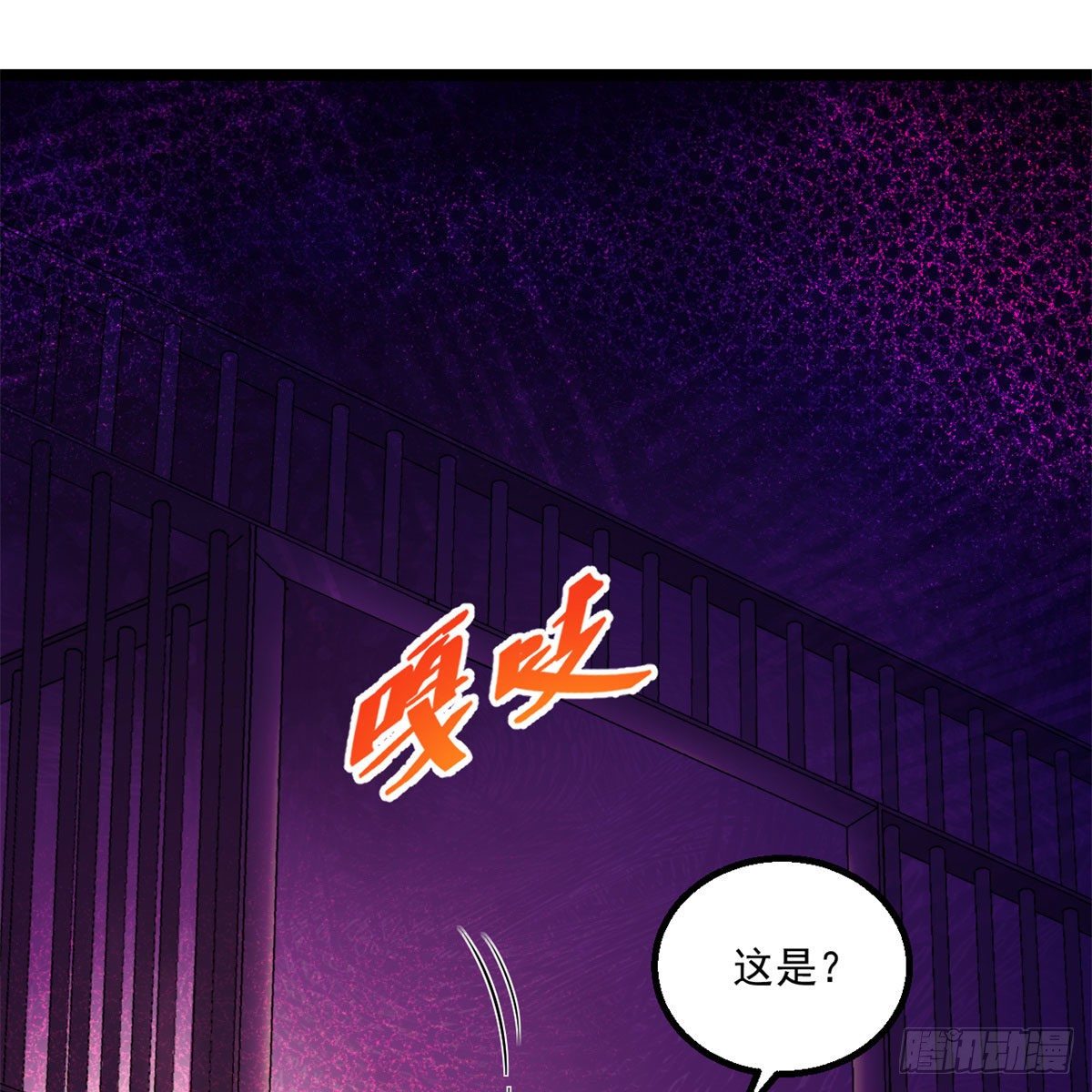 20 马刚28