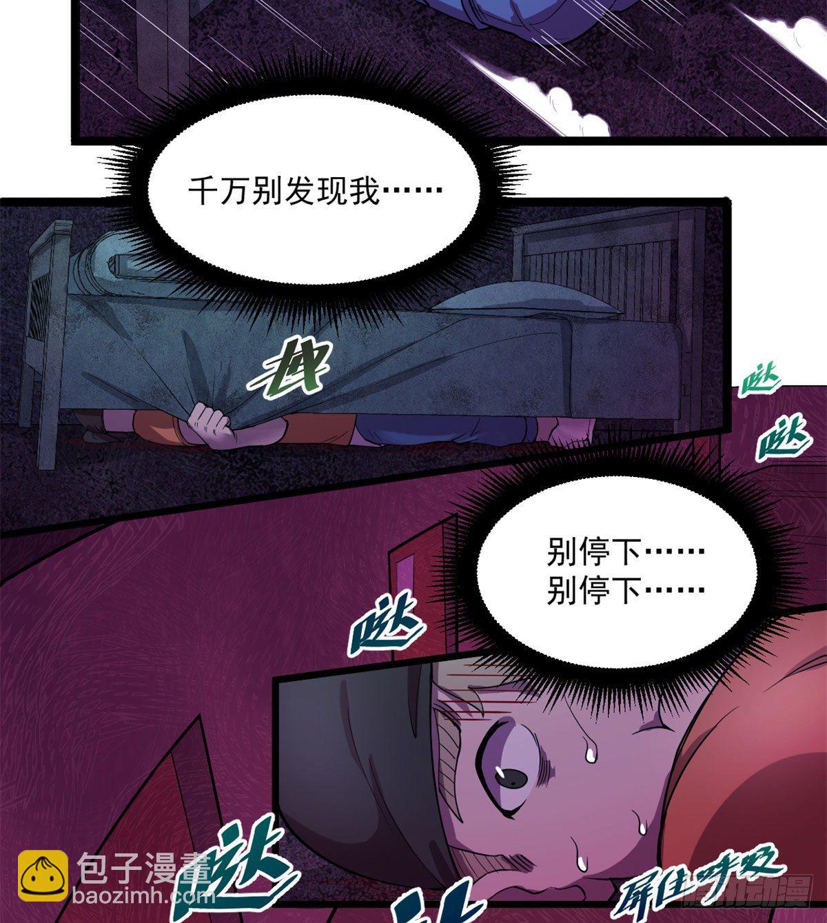 20 马刚4