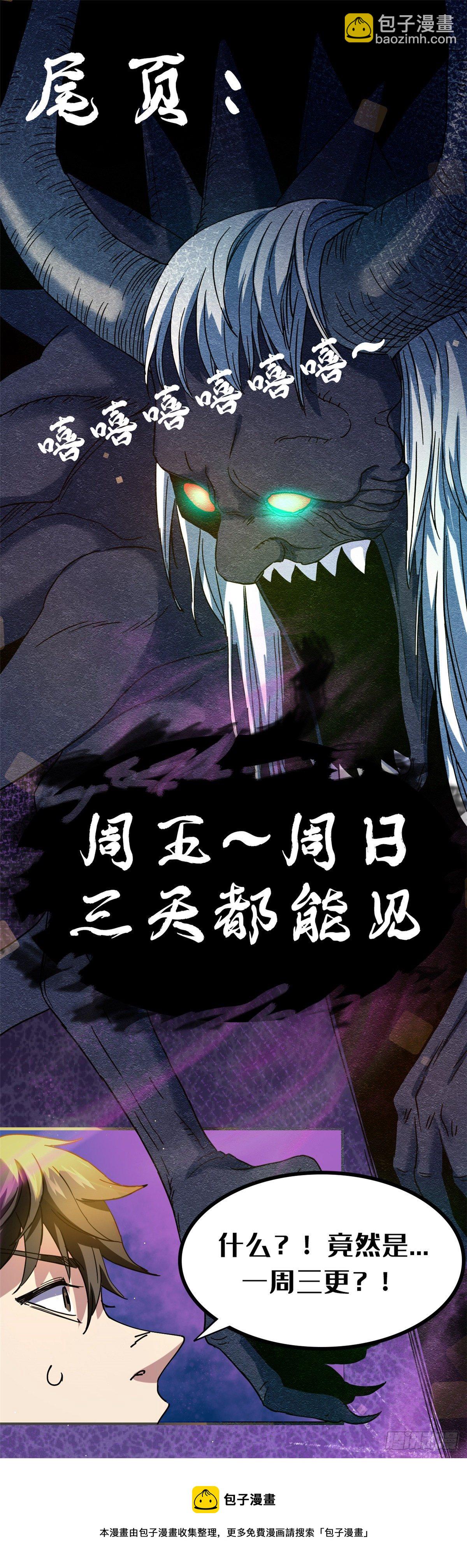 20 马刚47