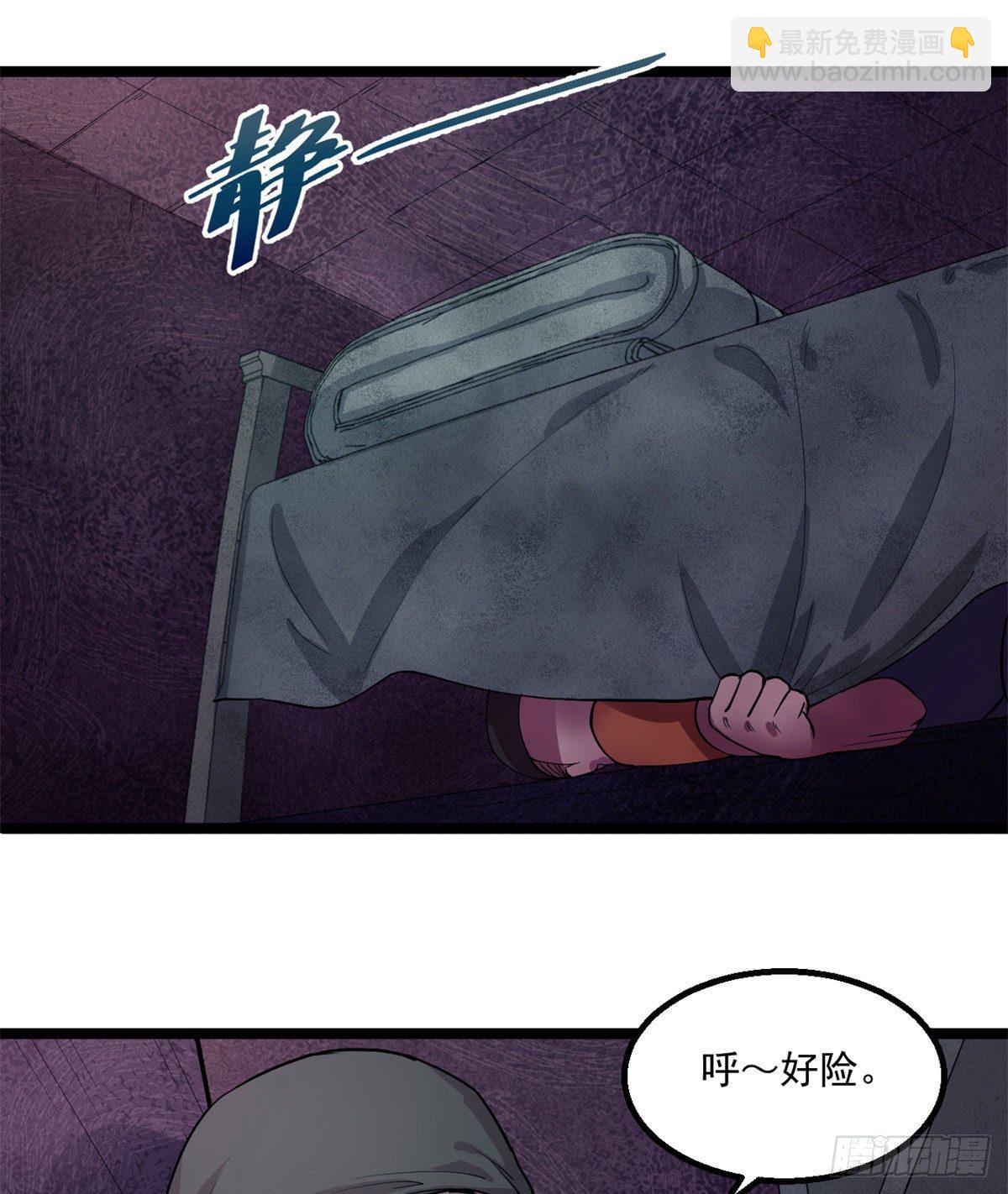 20 马刚8