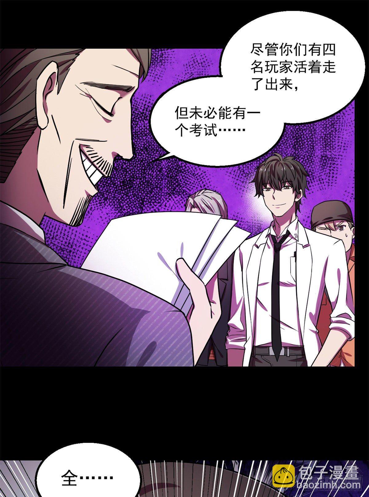22	上路考10