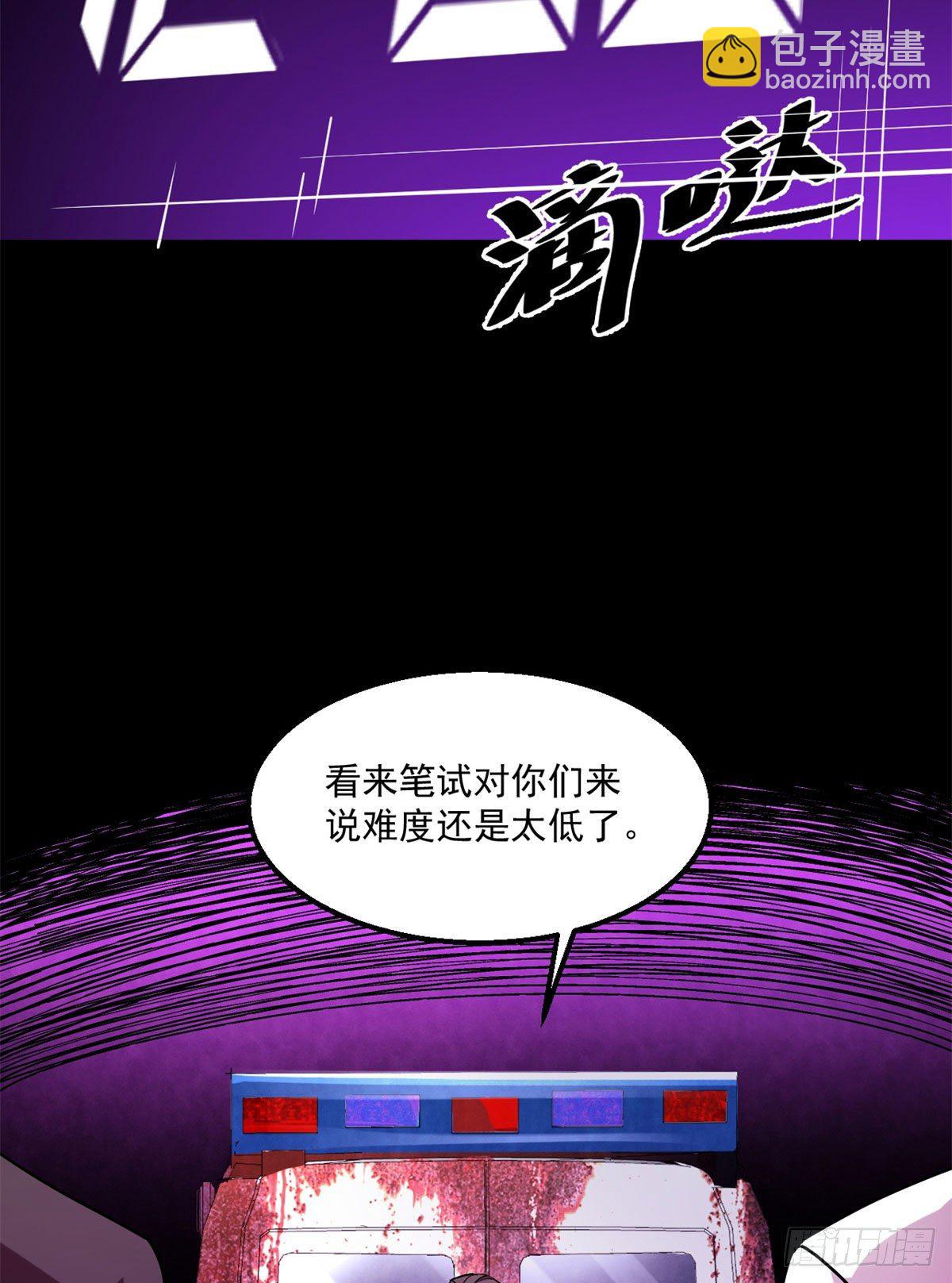 22	上路考13