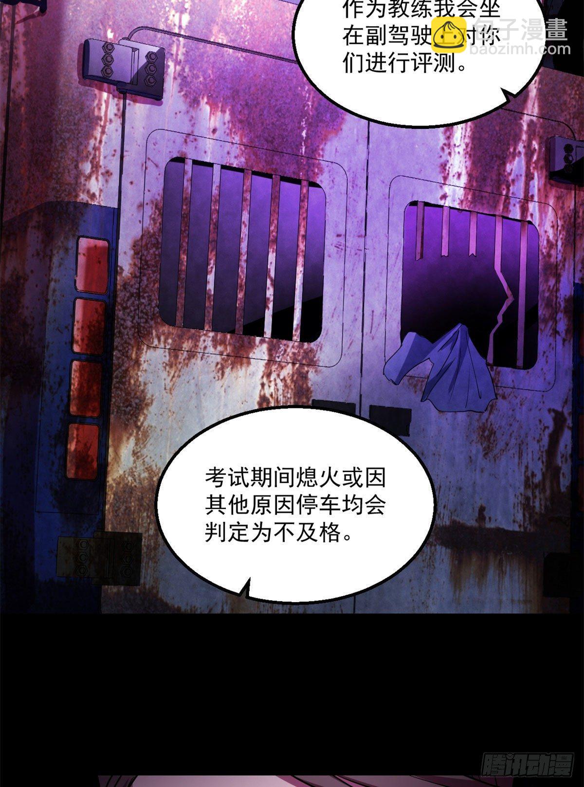 22	上路考16