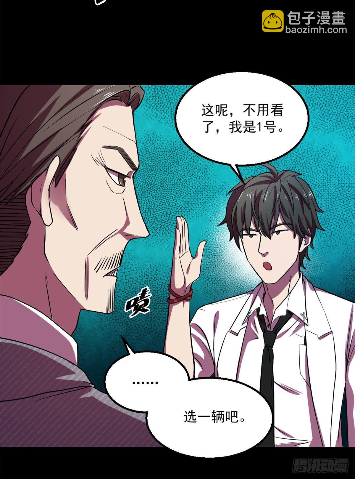 22	上路考18