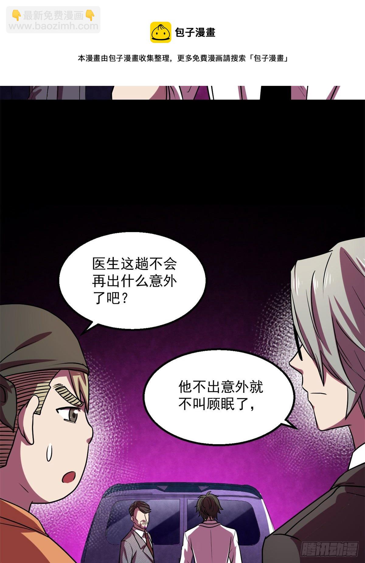 22	上路考23