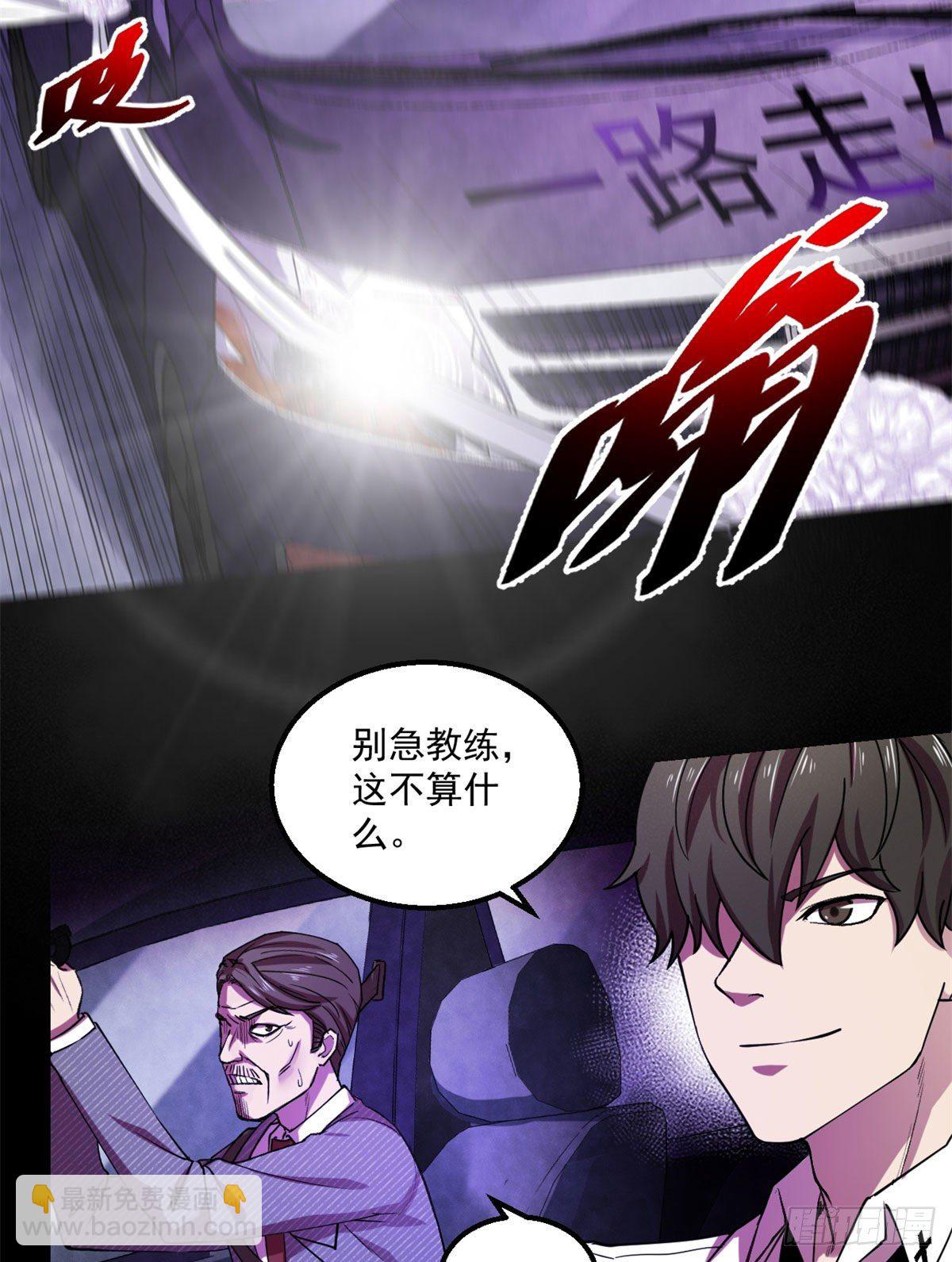 22	上路考29