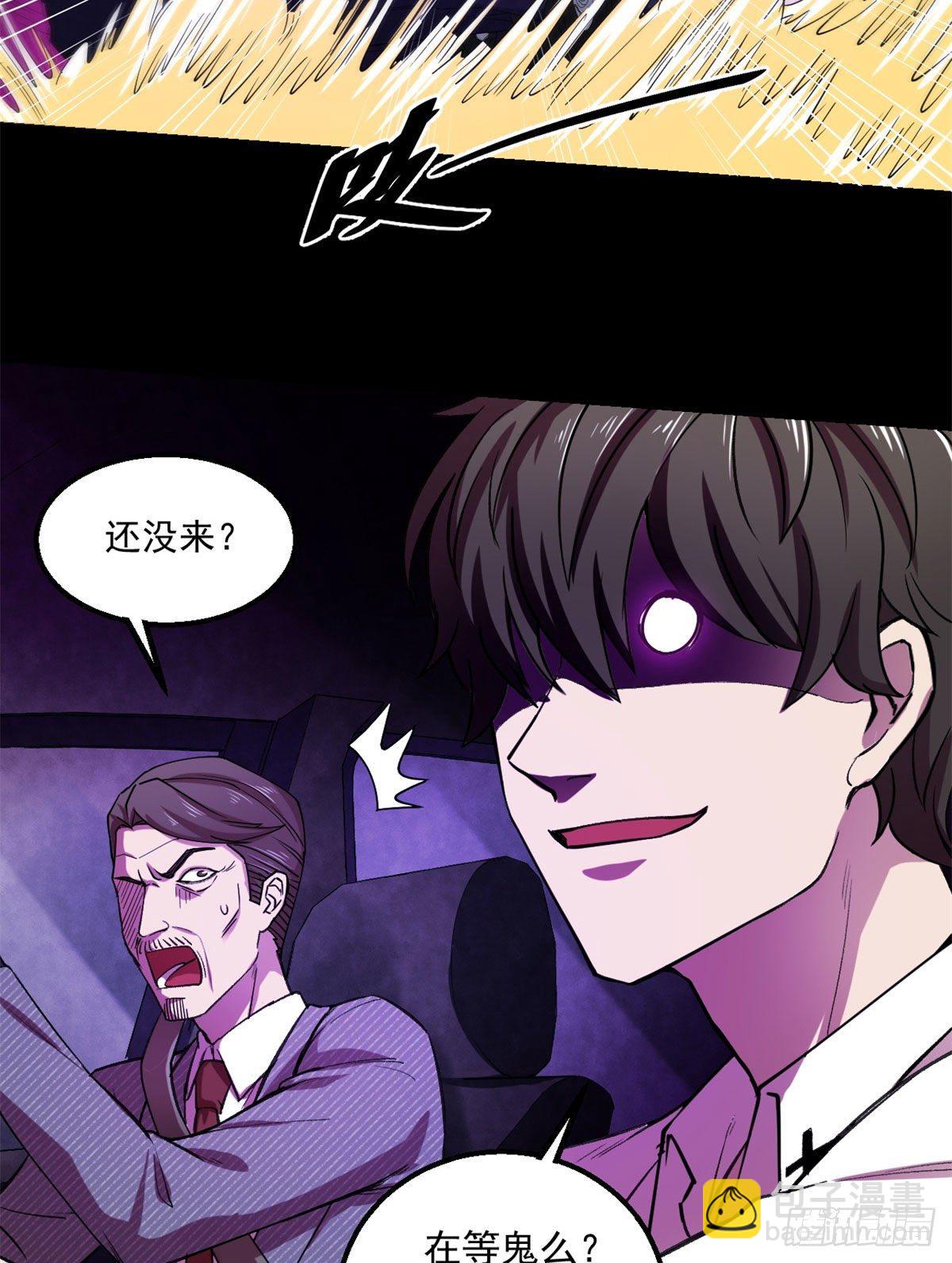 22	上路考32