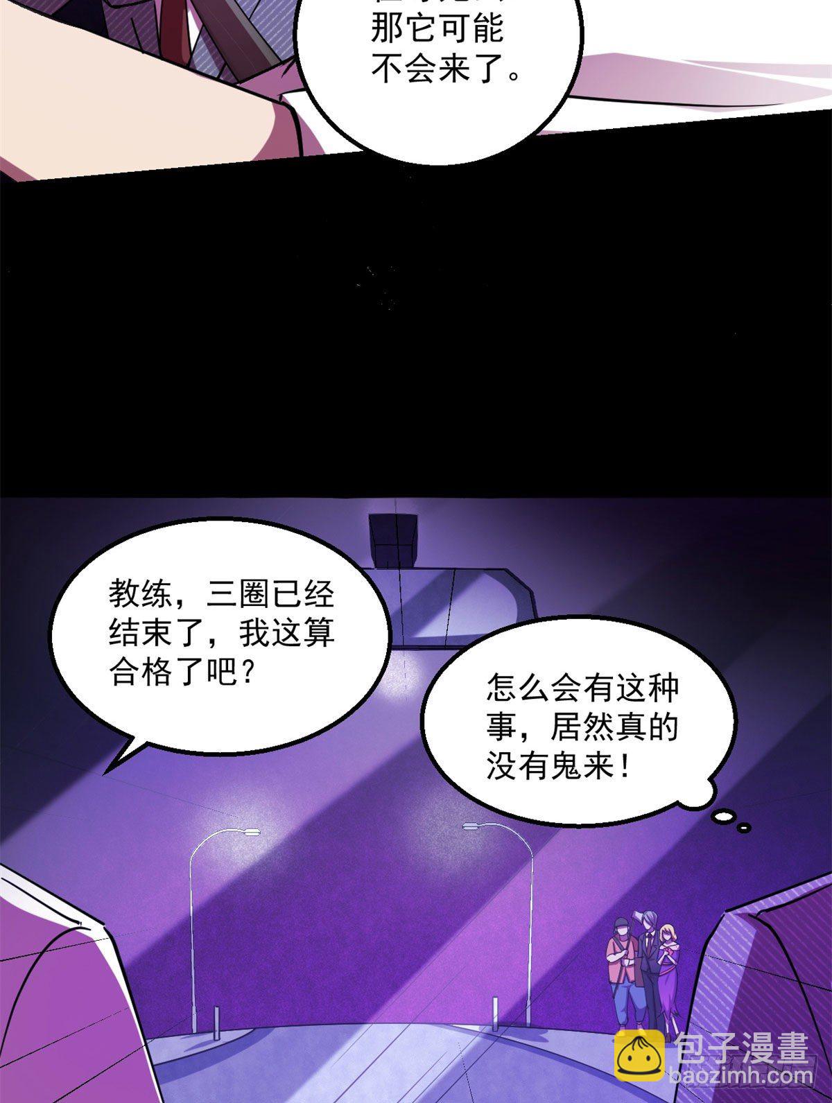 22	上路考33