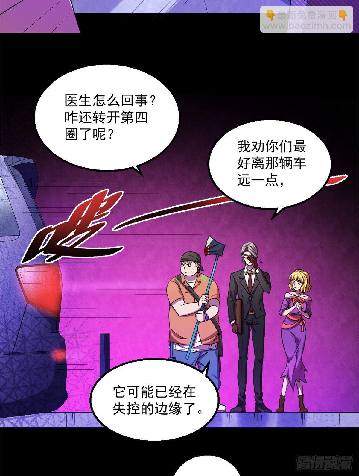 22	上路考34