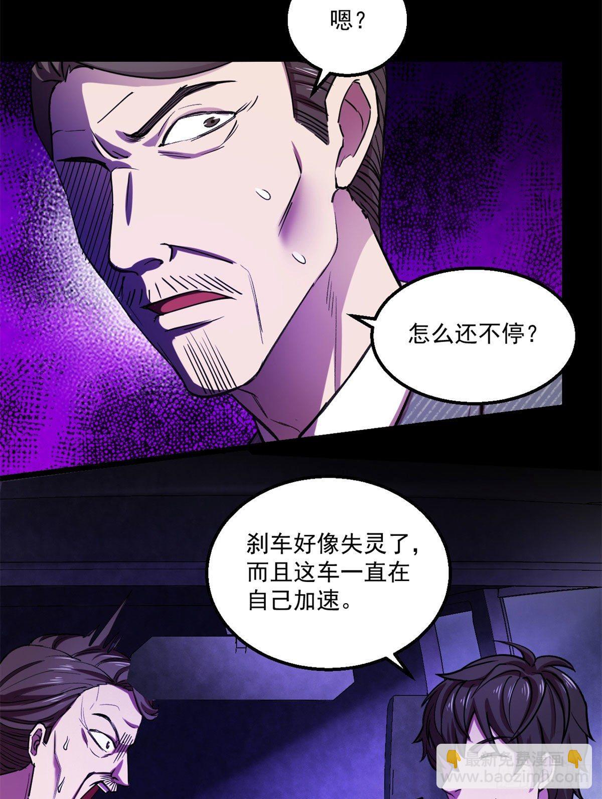 22	上路考35
