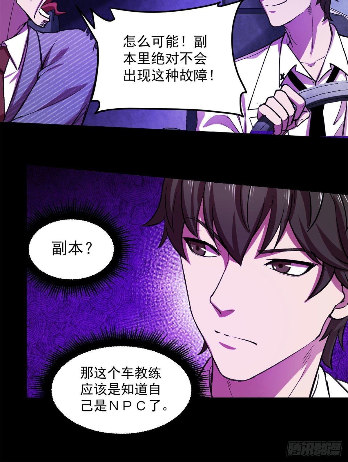 22	上路考36