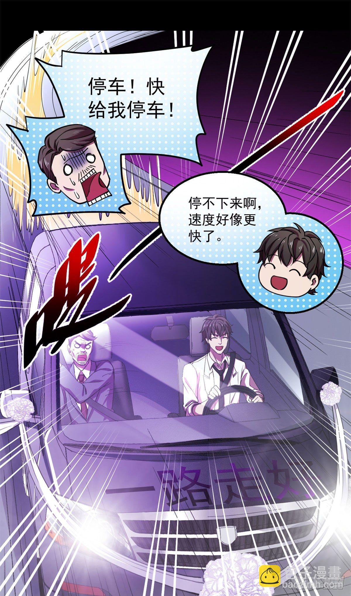 22	上路考37