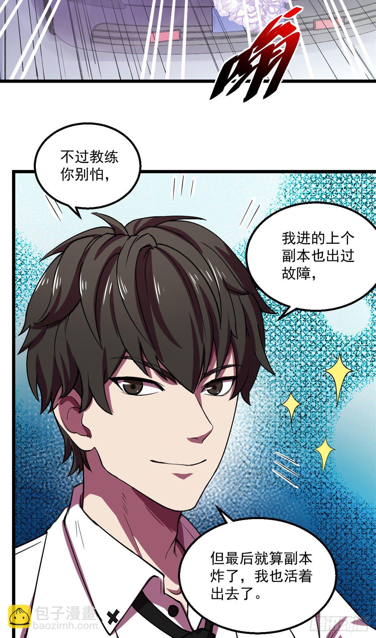 22	上路考38