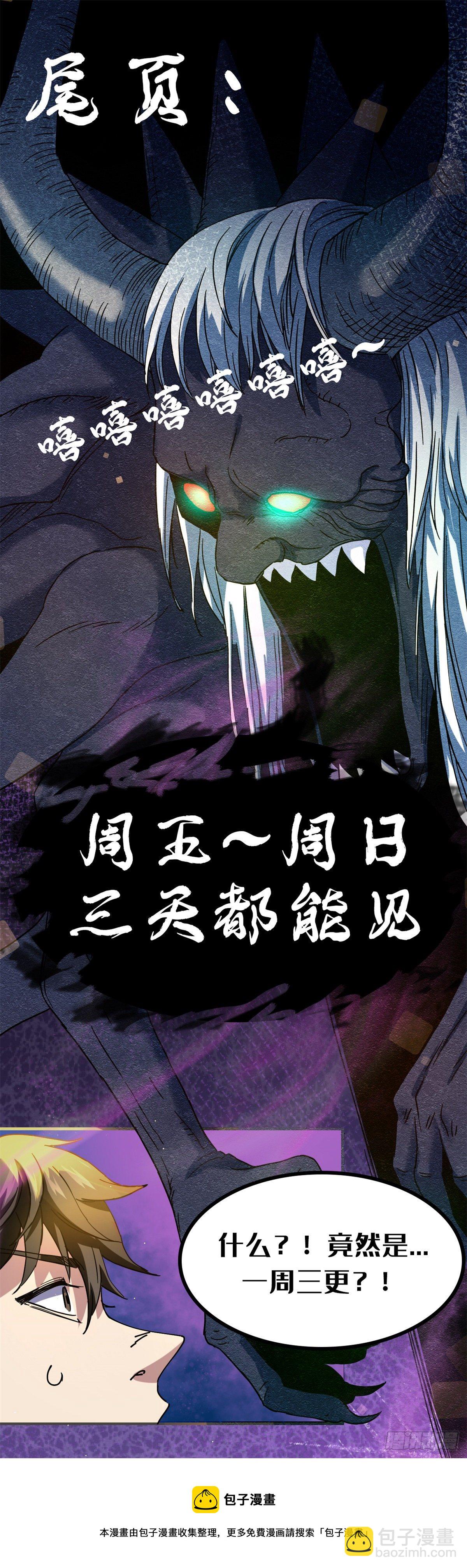 22	上路考40