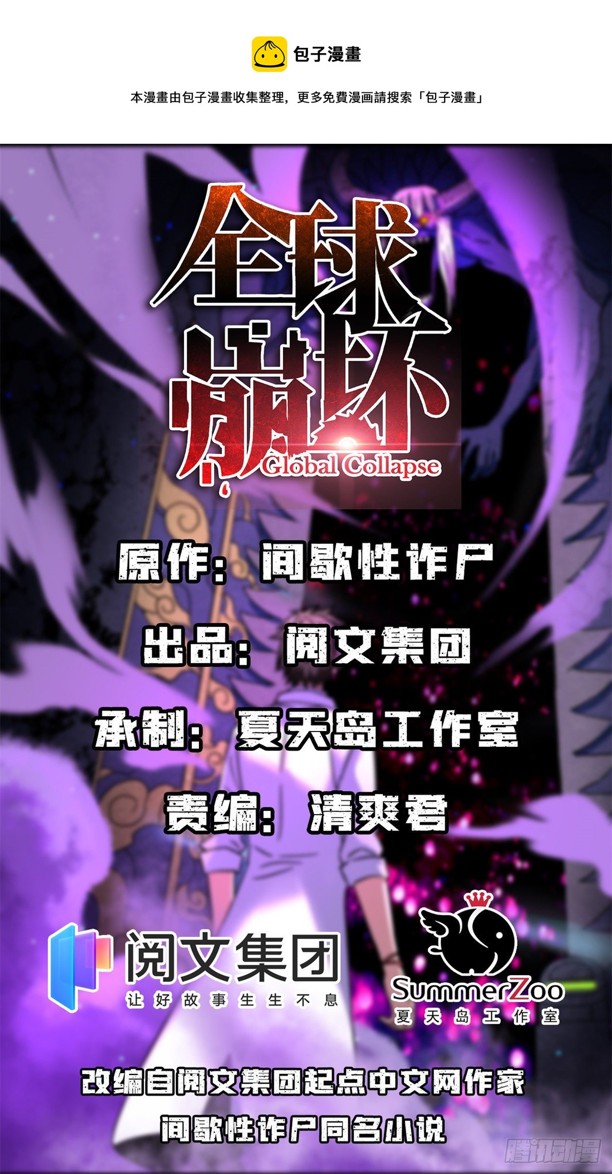 24 打打打、劫0