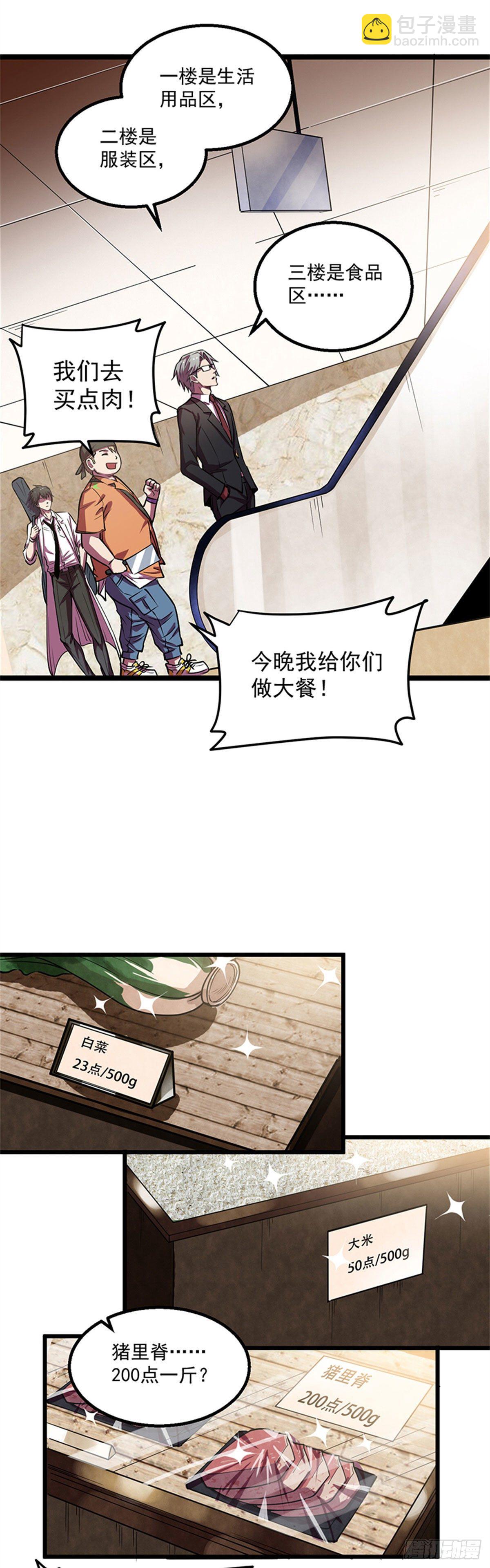 24 打打打、劫10