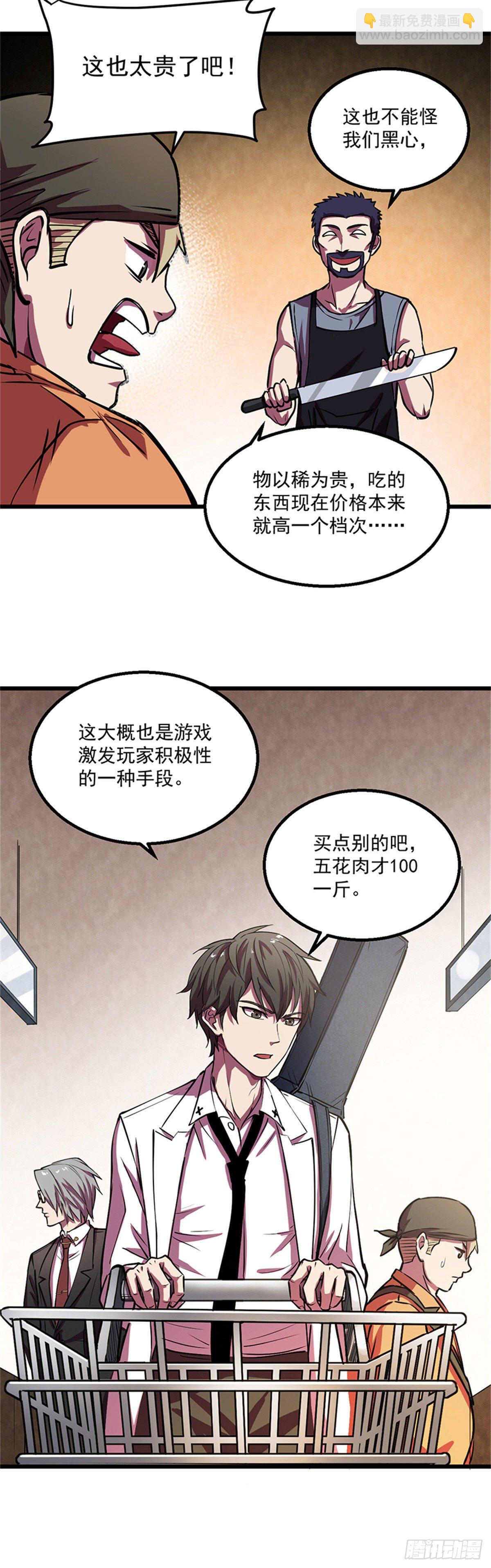 24 打打打、劫11