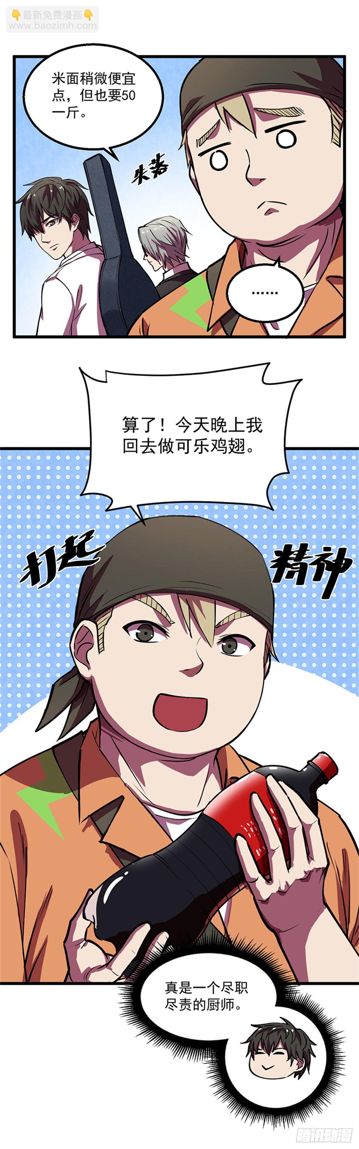 24 打打打、劫12