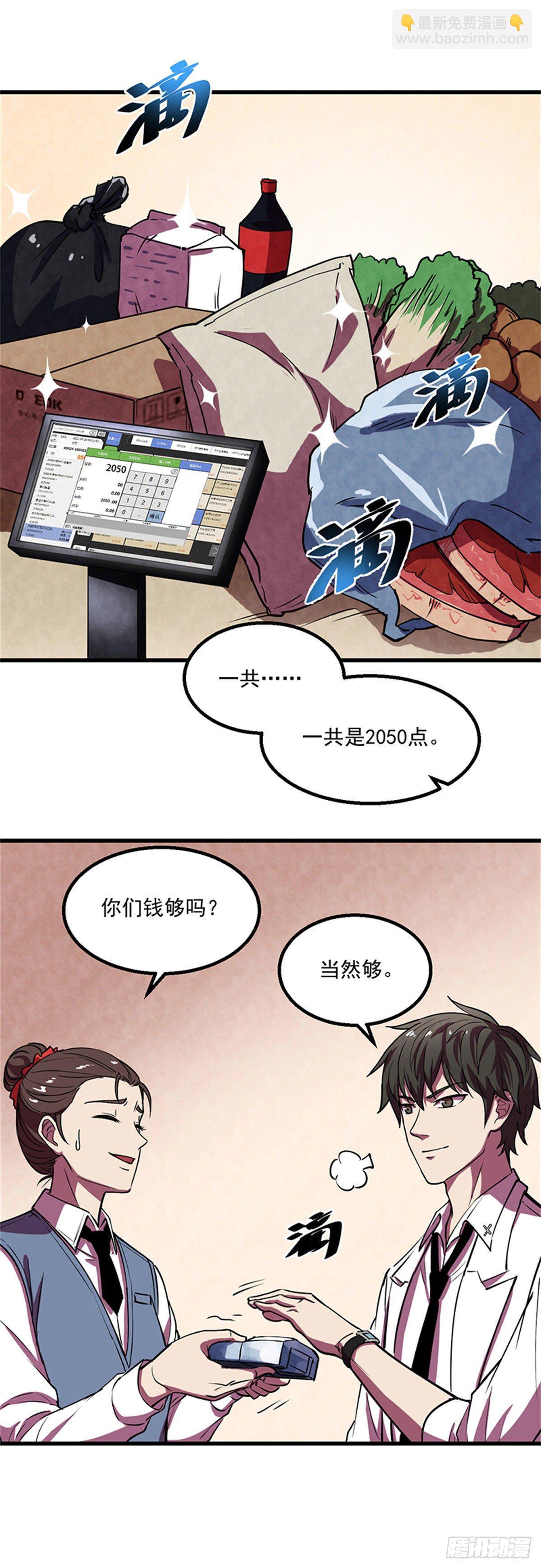 24 打打打、劫13