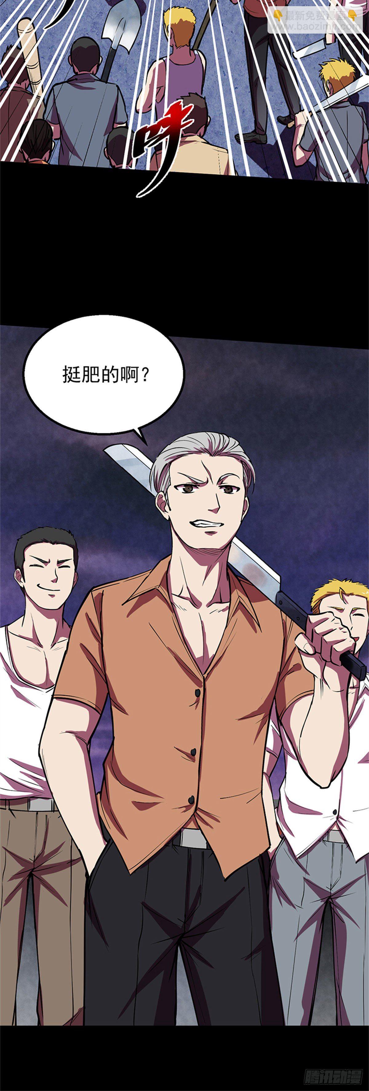 24 打打打、劫16