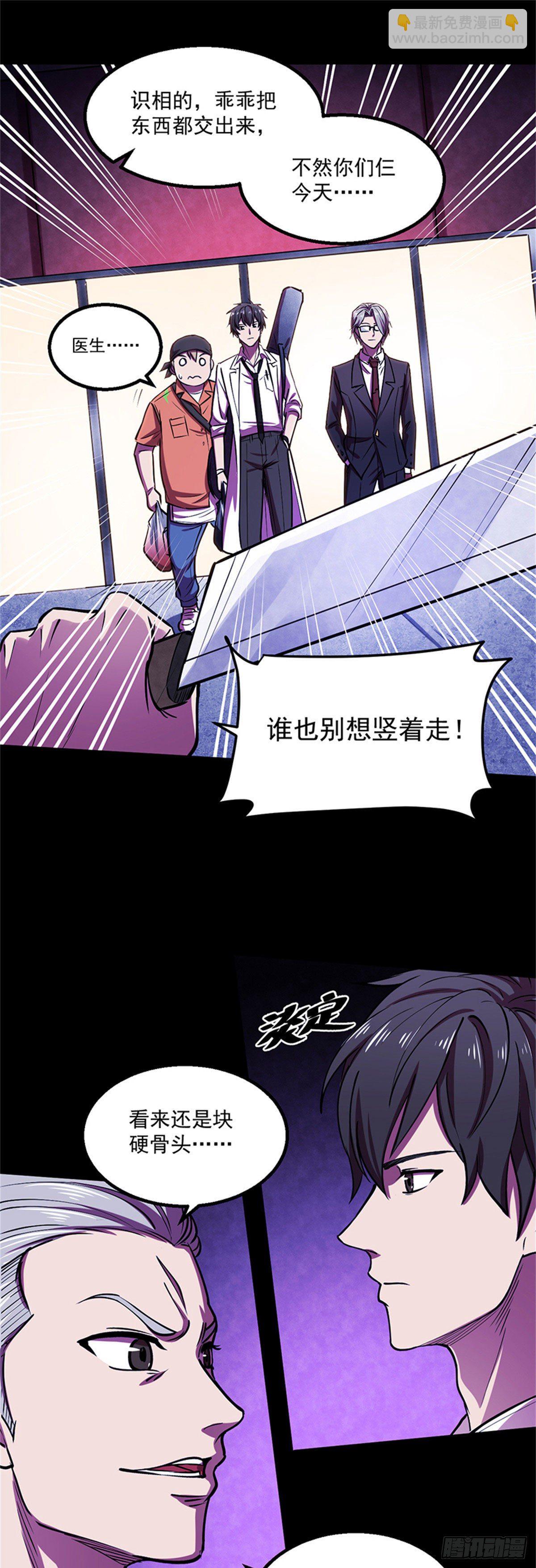 24 打打打、劫17