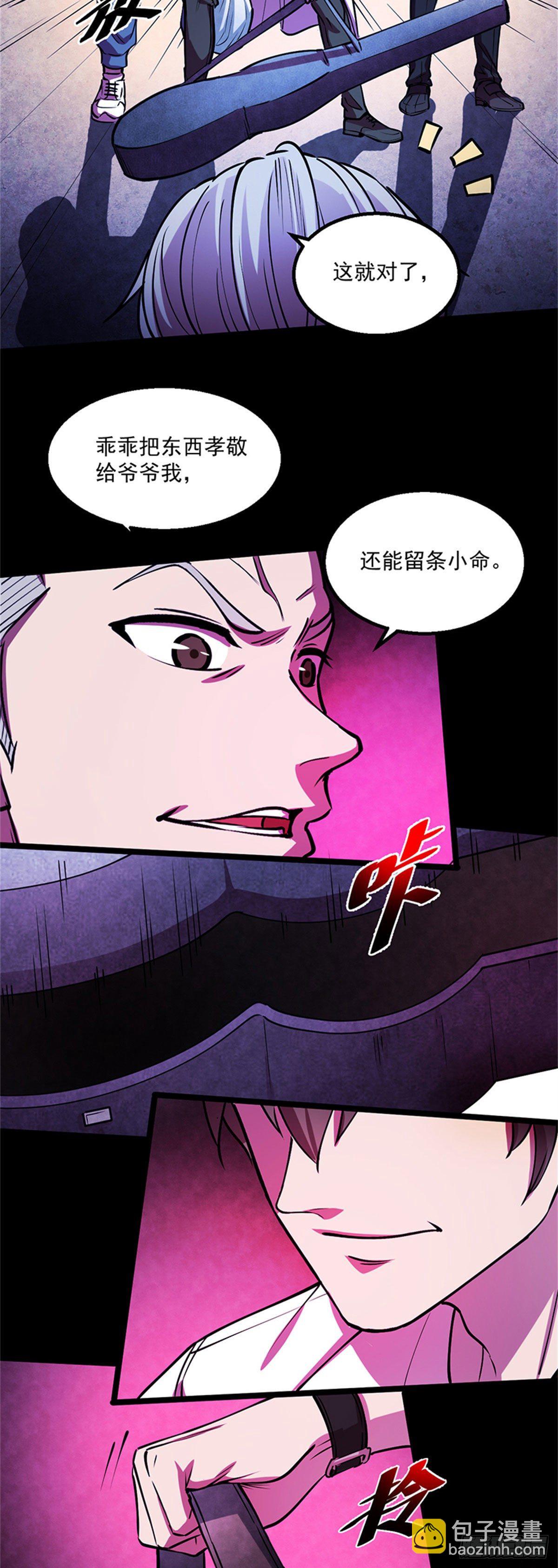 24 打打打、劫19