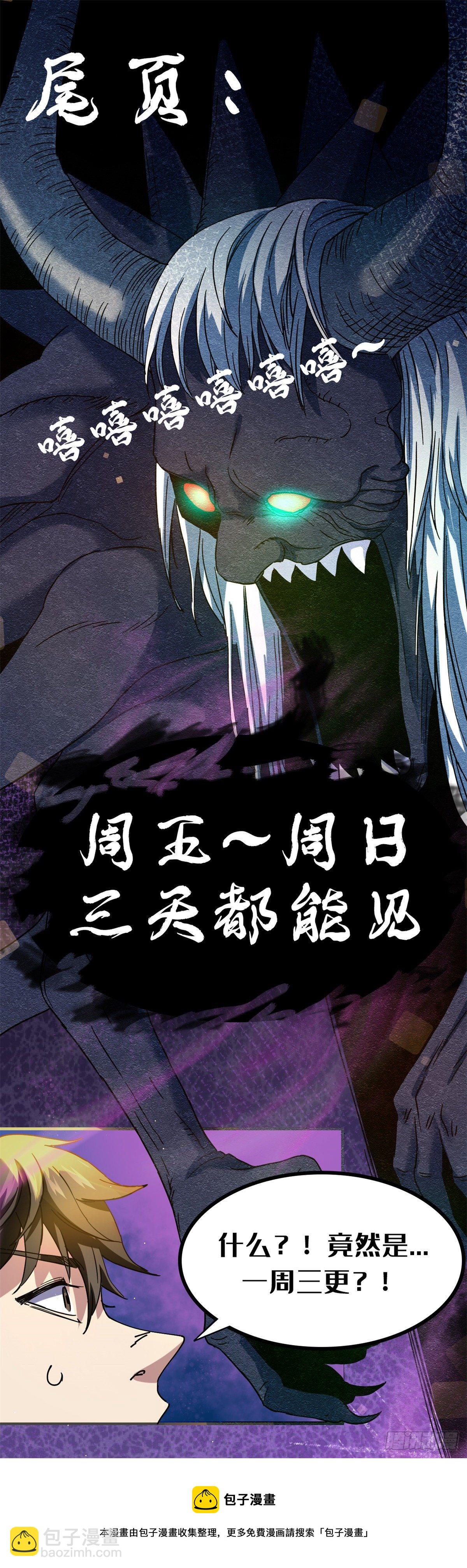 24 打打打、劫21